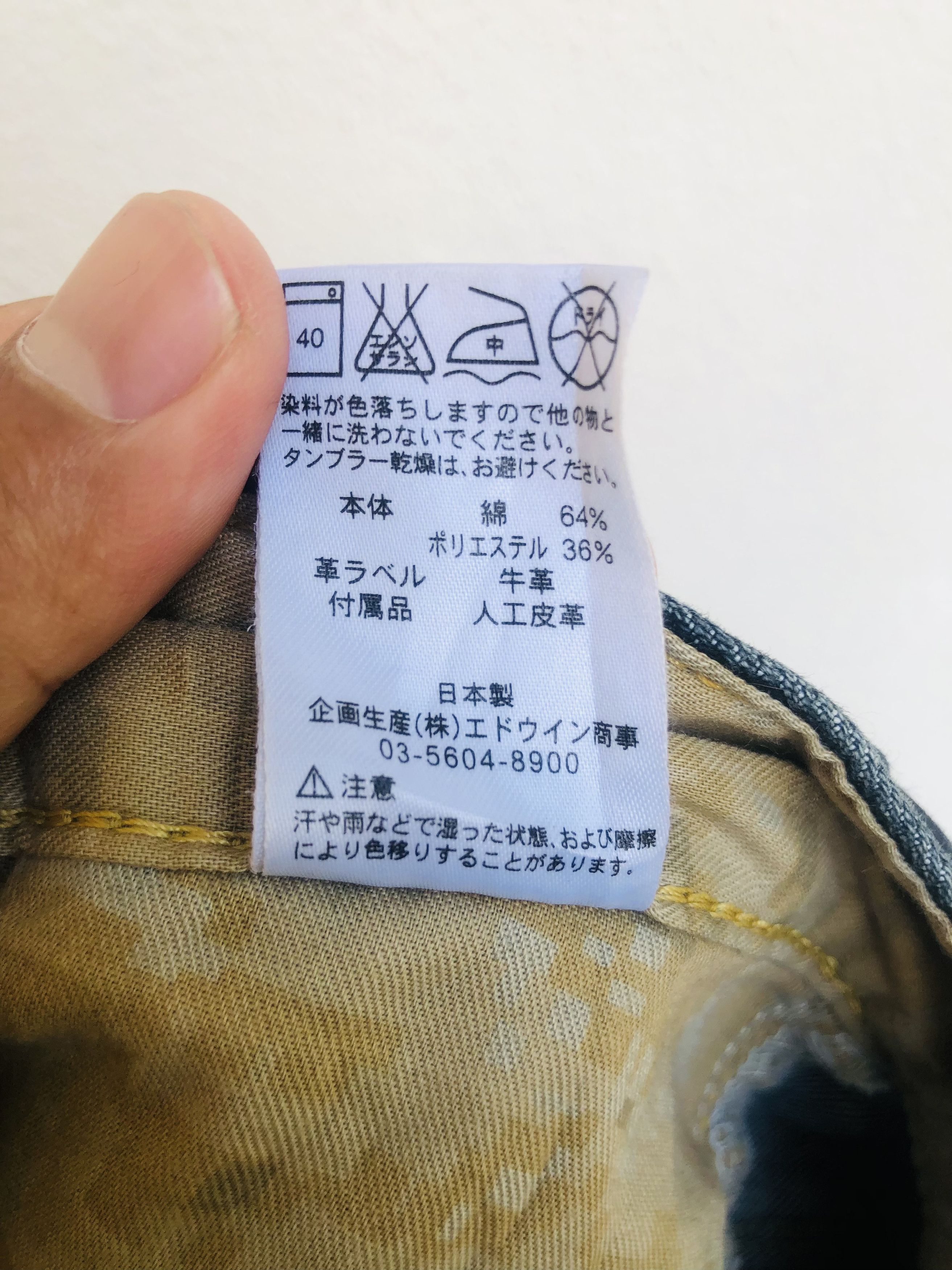 Edwin × Japanese Brand Vintage Edwin Engineer Japanese Fashion Style Size US 34 / EU 50 - 10 Thumbnail