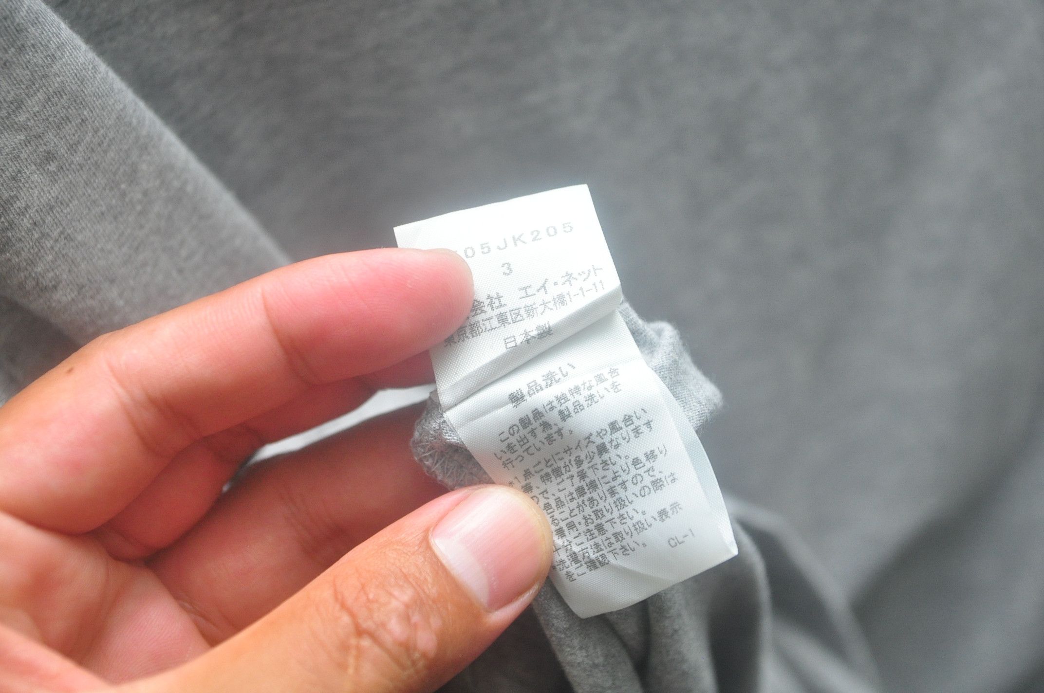 Issey Miyake × Japanese Brand × Vintage Issey Miyake Ne-Net Japanese Design Tokyo Style Shirt Size US M / EU 48-50 / 2 - 6 Thumbnail