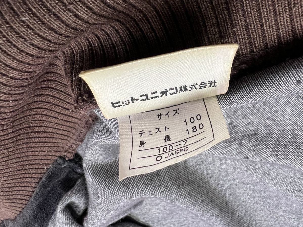 Puma × Vintage VINTAGE PUMA VELVET ZIPPER JACKET Size US L / EU 52-54 / 3 - 12 Thumbnail