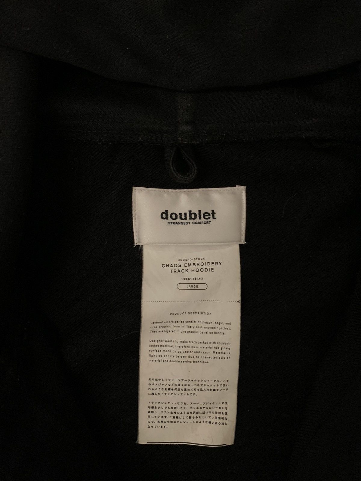 トップス doublet KHAOS EMBROIDERY TRACK HOODIE Doublet Chaos Embroidery Hoodie - black | Garmentory