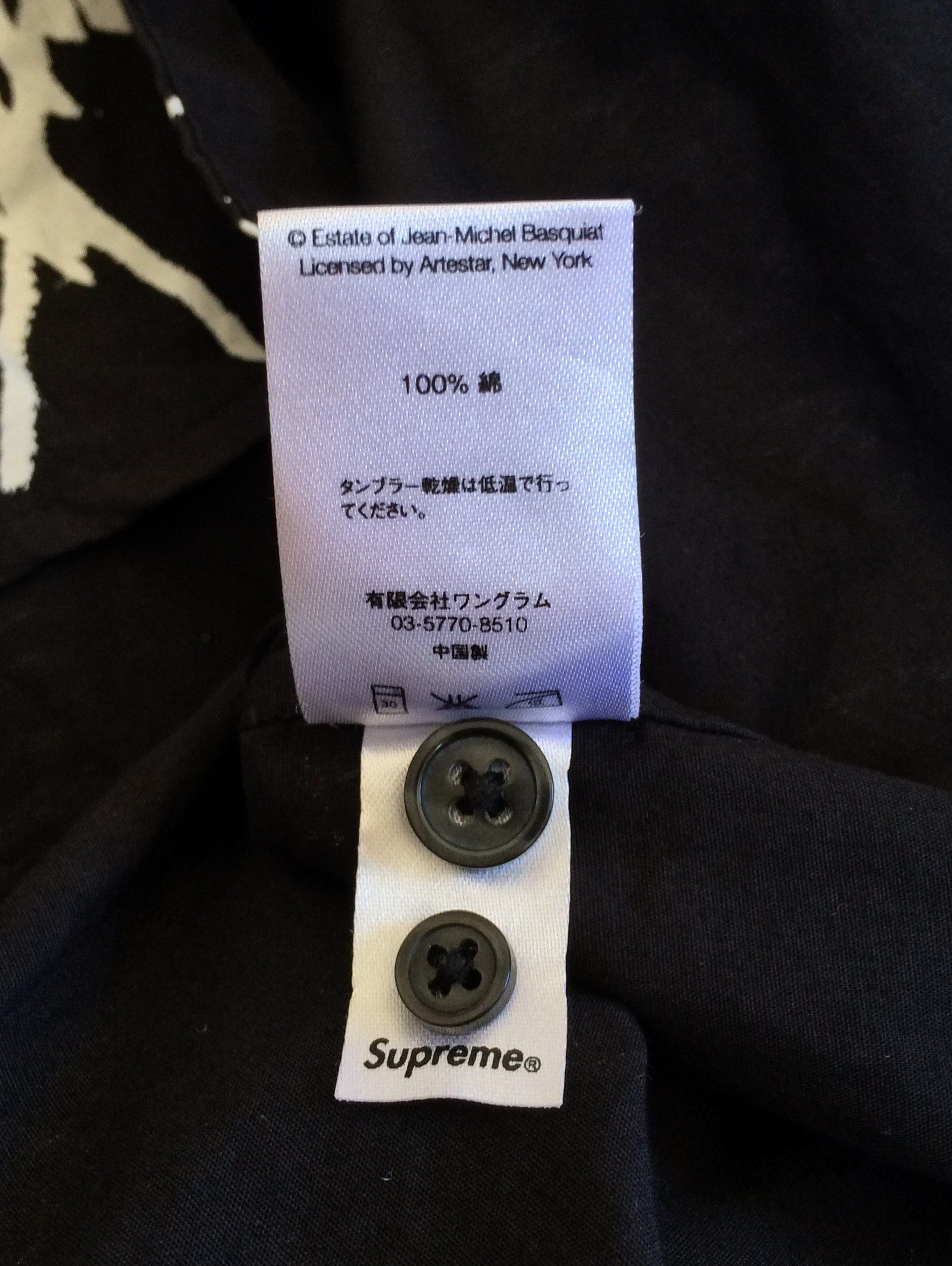 Jean-Michel Basquiat × Supreme F/W 2013 Basquiat x Supreme Button-up Shirt size small Size US S / EU 44-46 / 1 - 7 Thumbnail