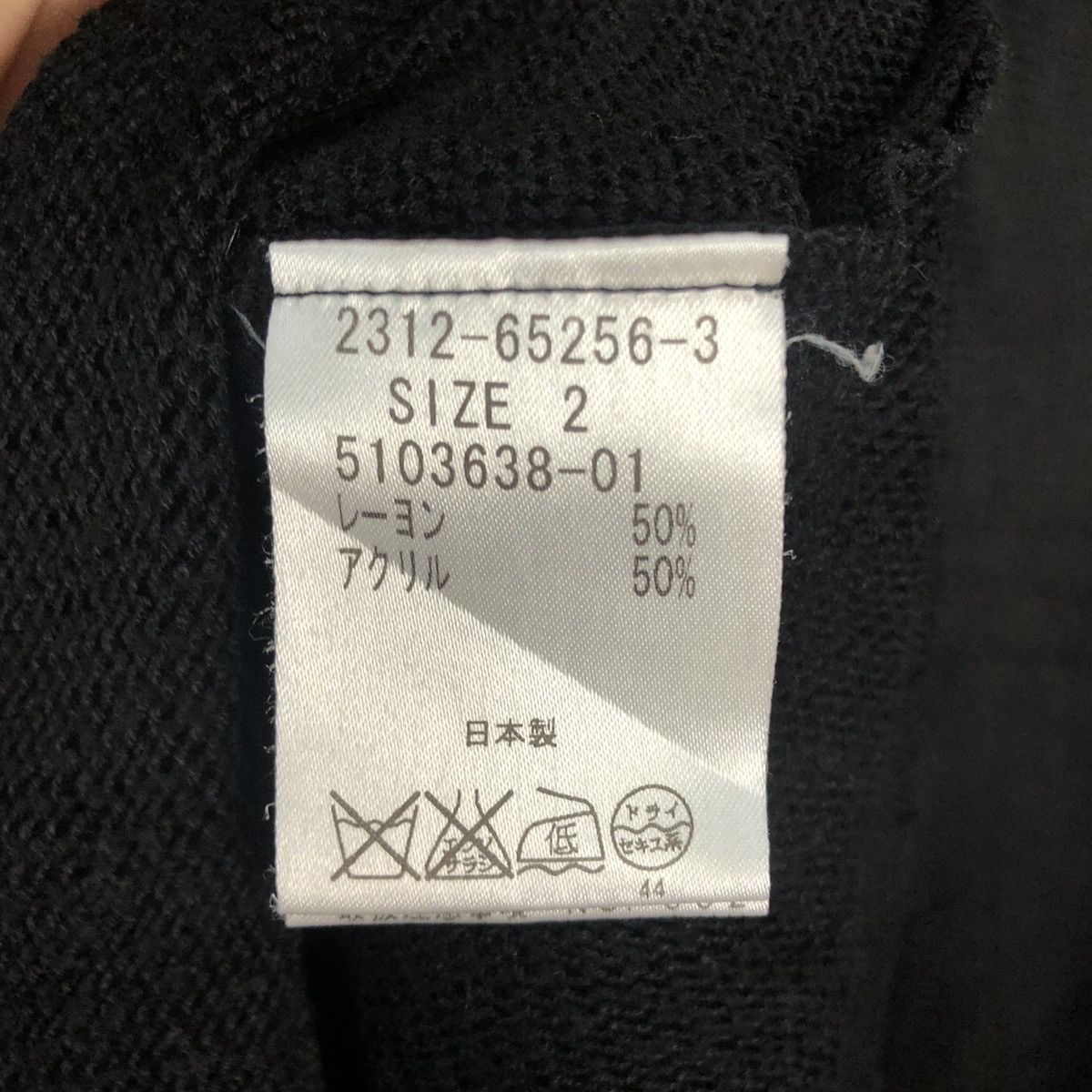 Vintage Vicky Couture made in japan Black Cardigan knitwear #c599 Size US M / EU 48-50 / 2 - 11 Thumbnail