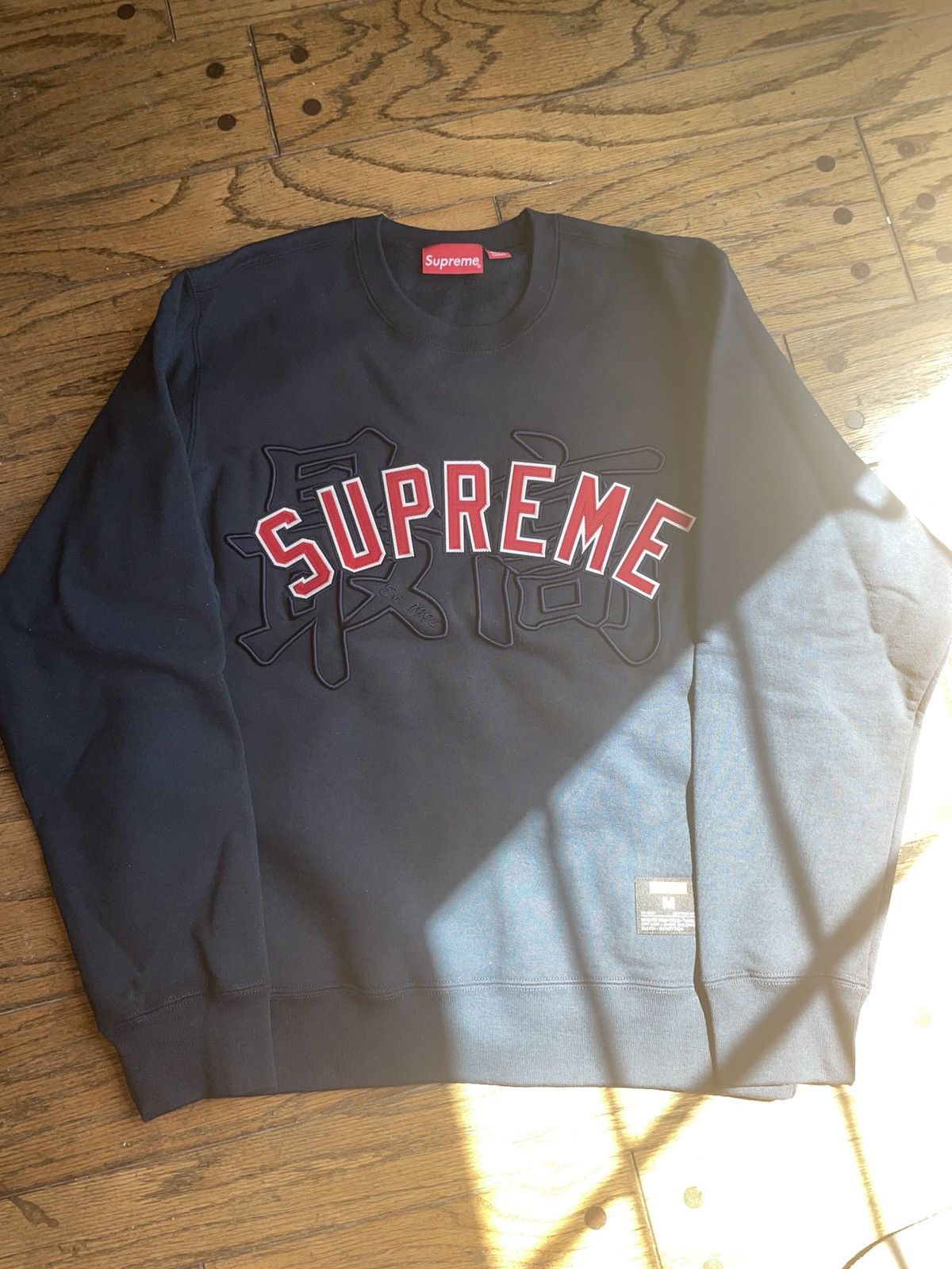 Supreme Kanji Logo Crewneck – Xratedkicks