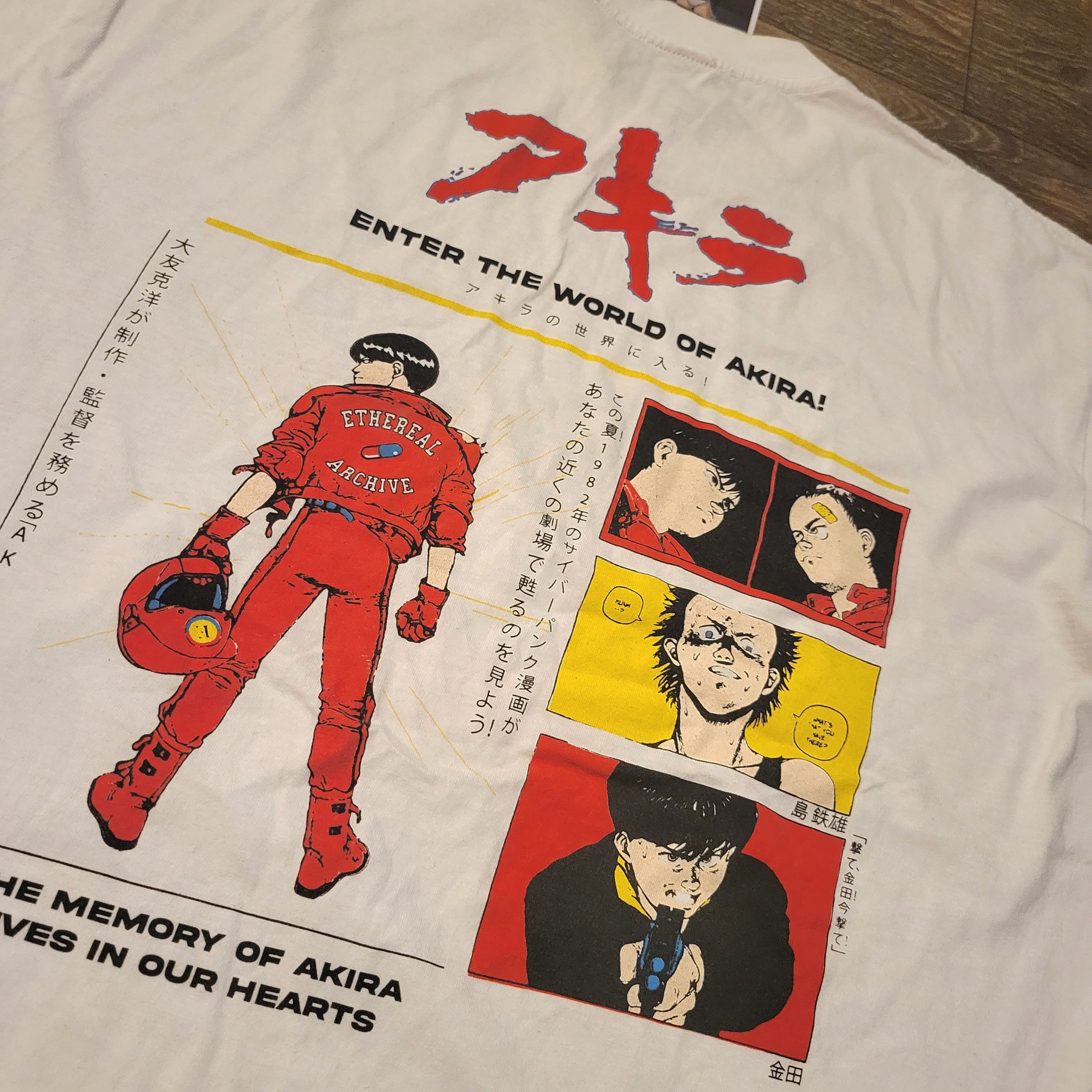 Anima × Vintage Ethereal Archive Akira World T-Shirt | Grailed