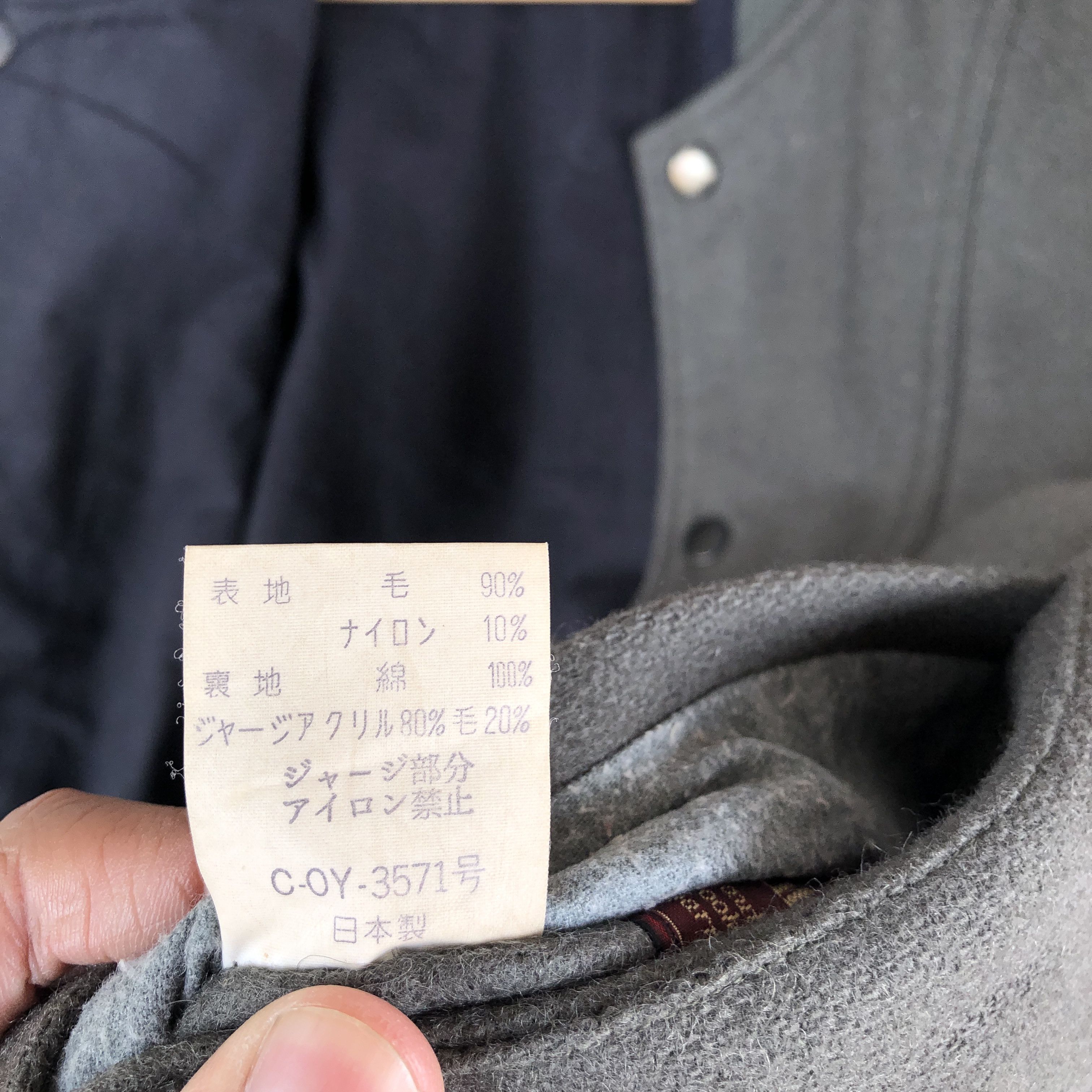 Japanese Brand × Vintage Vintage Great Club Varsity Jacket Japanese Wool Jacket Size US L / EU 52-54 / 3 - 10 Thumbnail