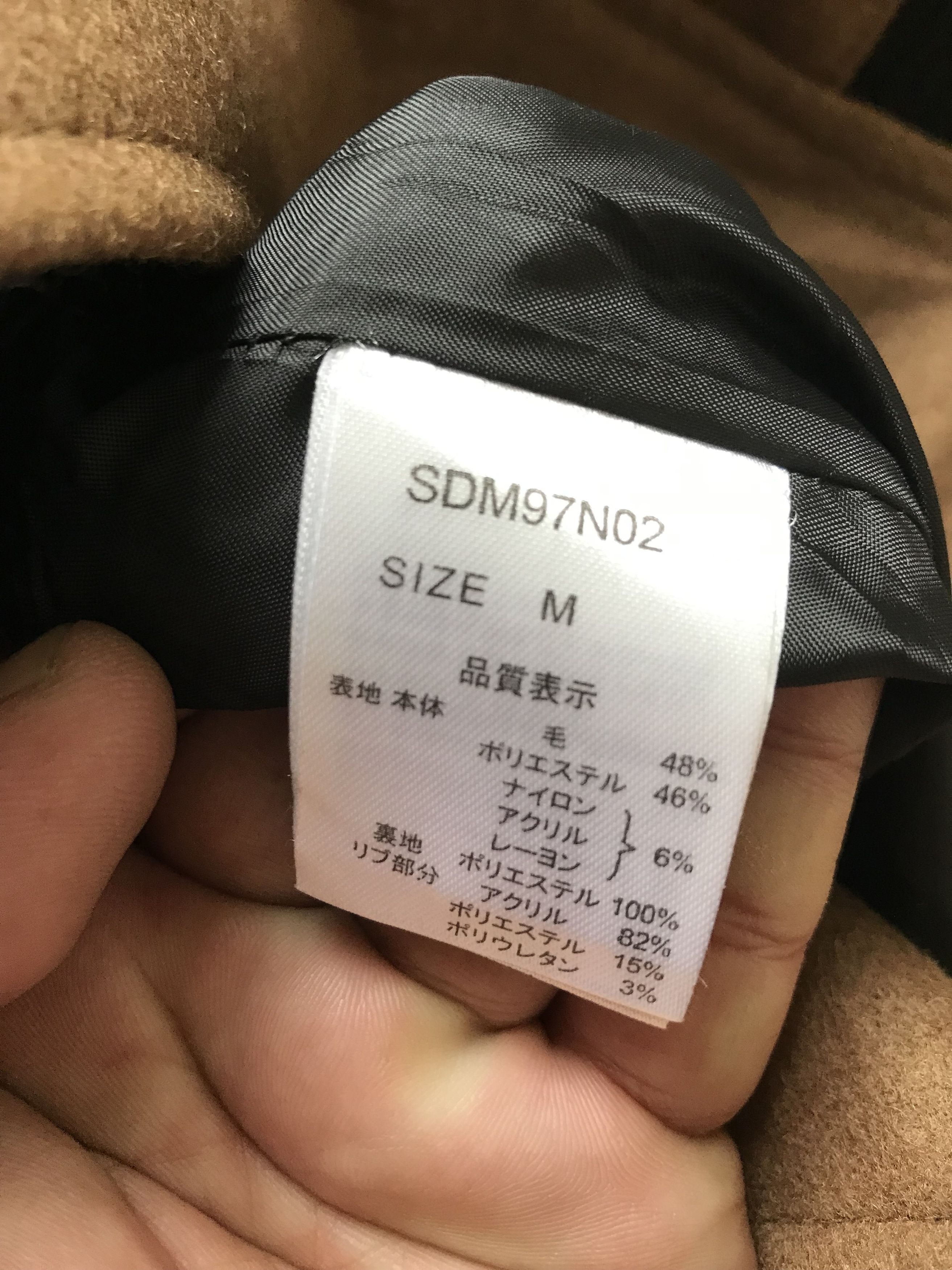 Japanese Brand semantic design Japan Skinny Fit Hybrid Jacket Size US M / EU 48-50 / 2 - 11 Thumbnail