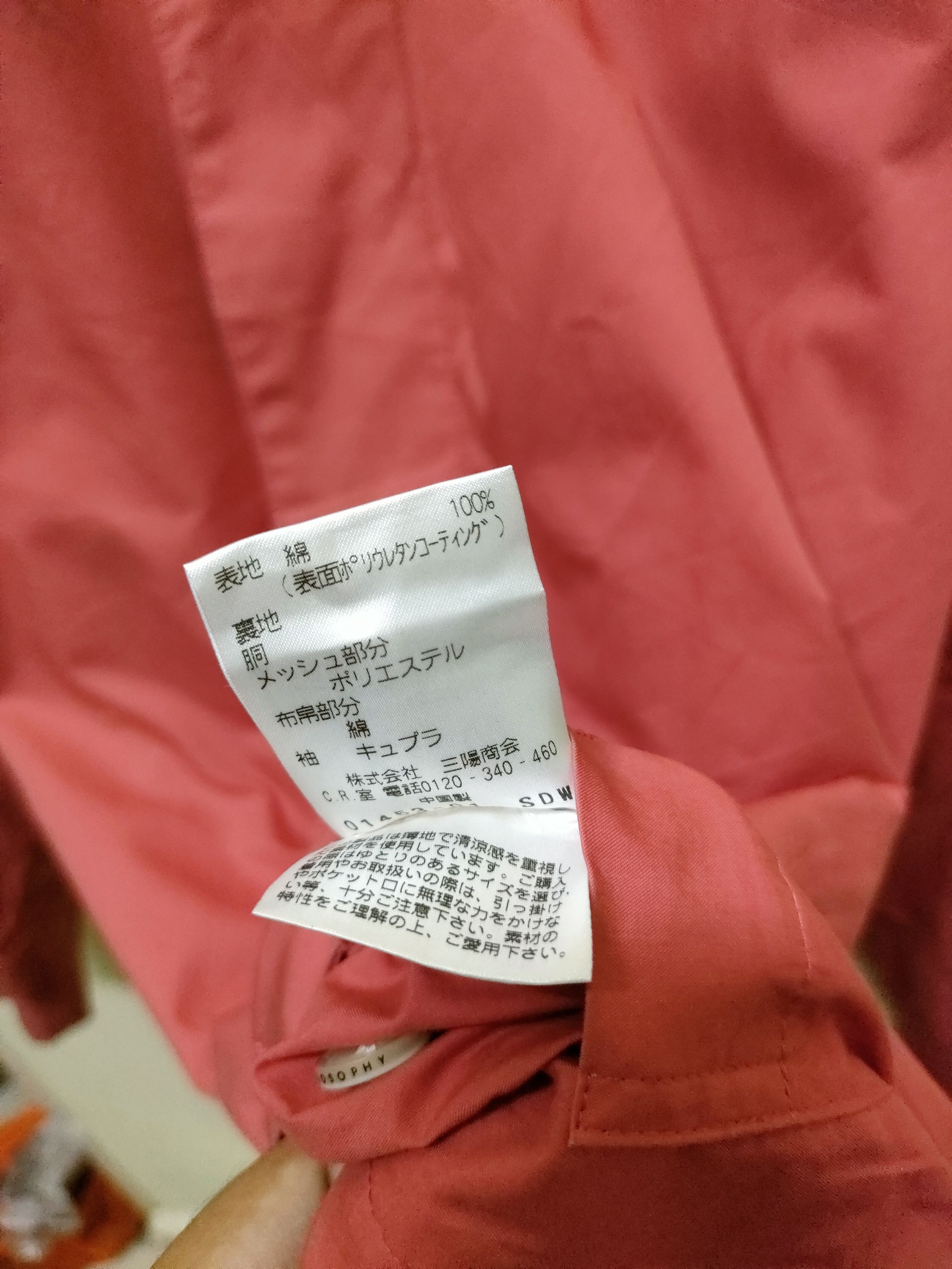 Mackintosh 🔥Mackintosh Long Jacket Size US M / EU 48-50 / 2 - 7 Thumbnail
