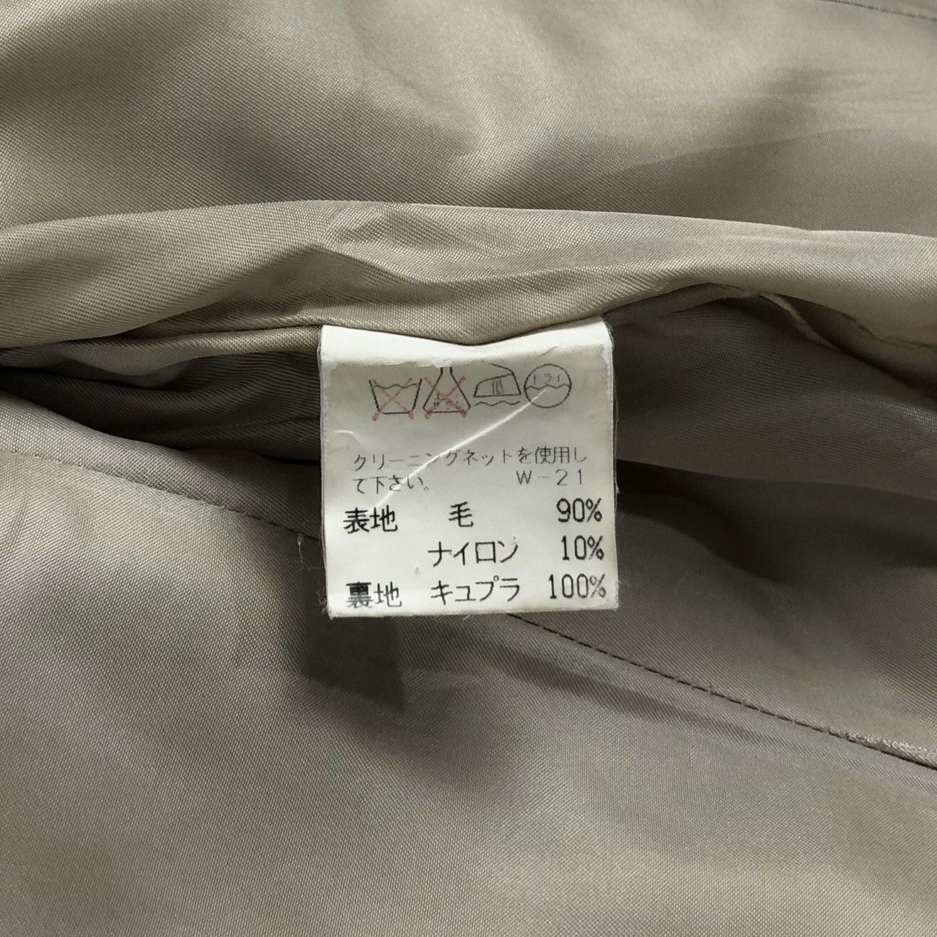 Issey Miyake Cabane De Zucca Issey Miyake Mock Neck Wool Short Coat Size US S / EU 44-46 / 1 - 11 Thumbnail
