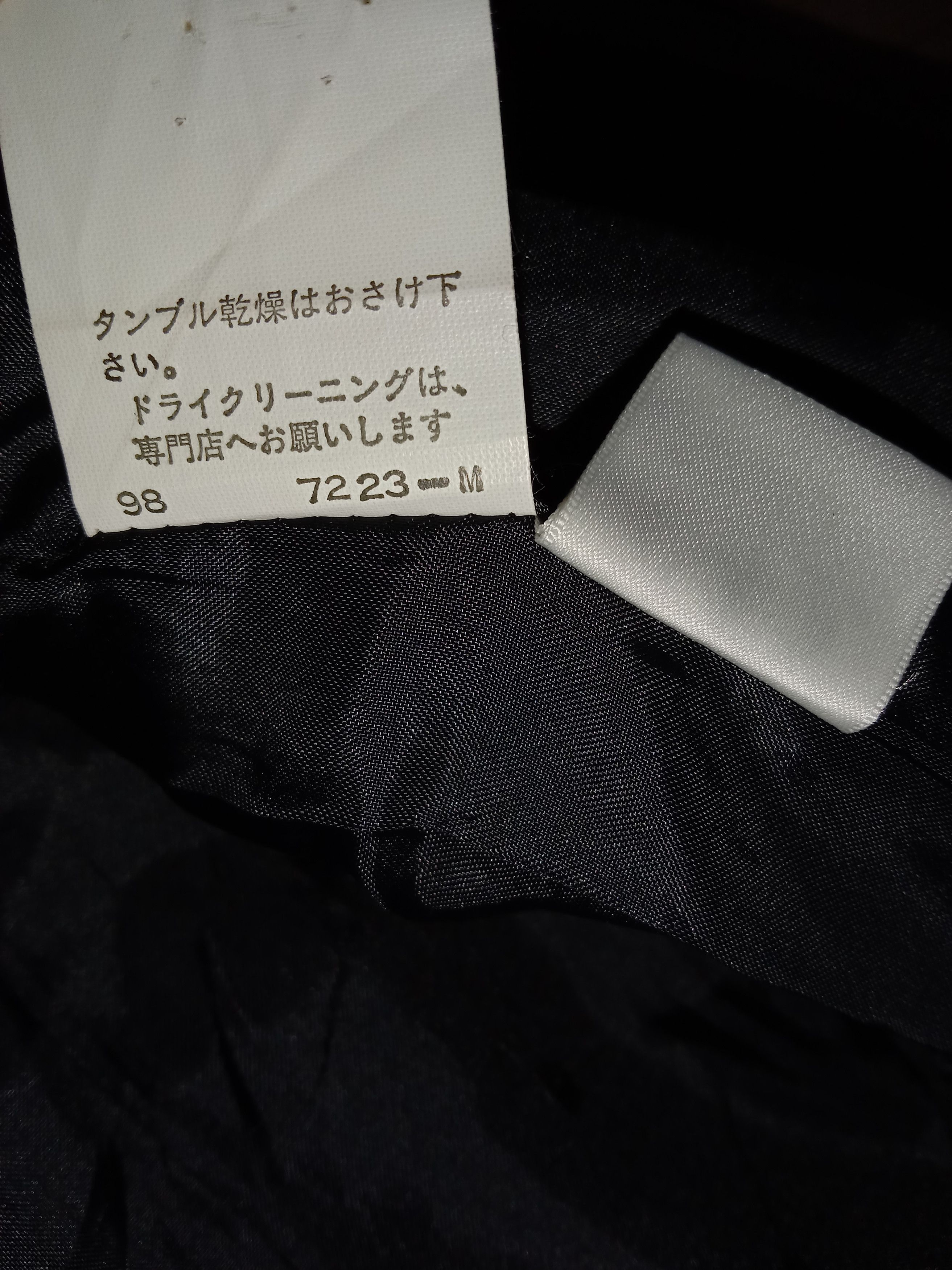 Yohji Yamamoto INED Wool Jacket By YOHJI YAMAMOT Size S / US 4 / IT 40 - 6 Thumbnail