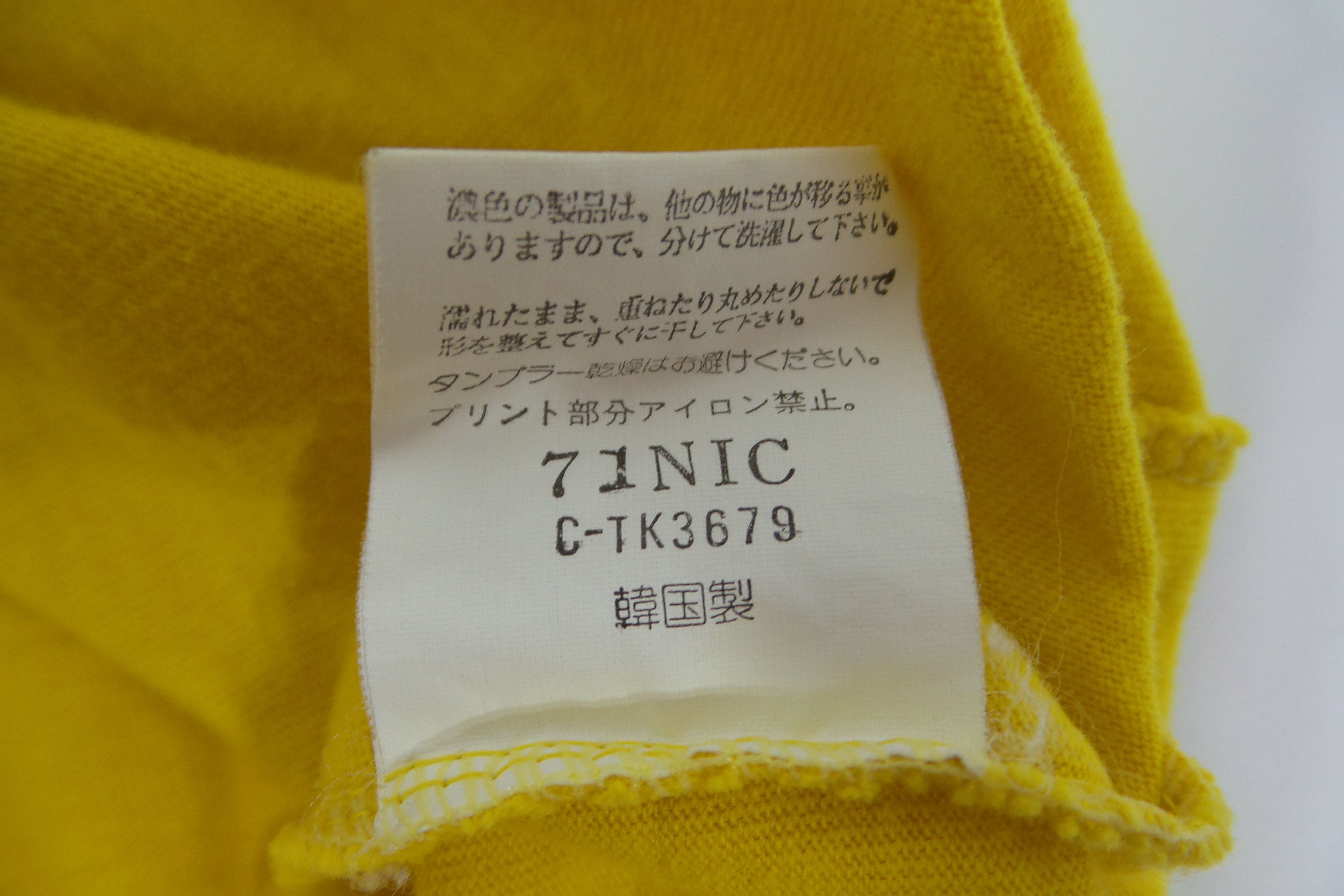 Alien Workshop Beschwa Yellow T-shirts Size US M / EU 48-50 / 2 - 6 Thumbnail