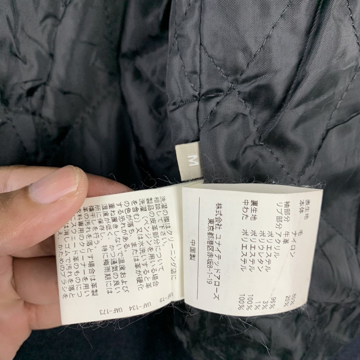 Japanese Brand × Vintage 🔥NS251🔥Japanesebrand art Leather varsity jacket Size US S / EU 44-46 / 1 - 7 Thumbnail