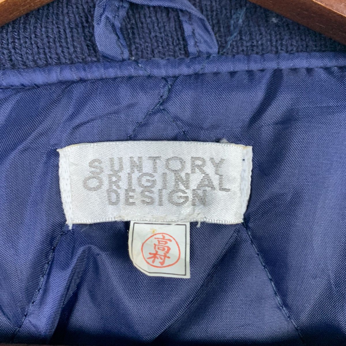 Hugo Boss × Vintage 🔥NS240🔥Vintage Hugo BoSS big Logos varsity jacket Size US M / EU 48-50 / 2 - 7 Thumbnail