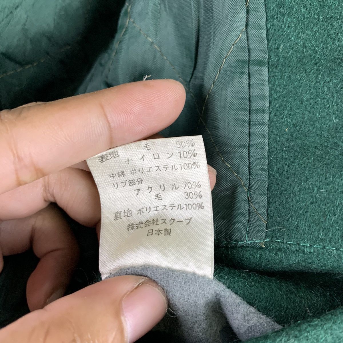 Japanese Brand 🔥NK133🔥Vintage SCOOP Boys Team Racing Cup varsity jackets Size US L / EU 52-54 / 3 - 9 Thumbnail