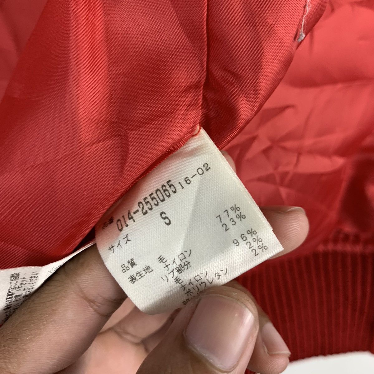 Japanese Brand 🔥NK76🔥Vert Dense outwear PU Leather varsity jackets Size US XS / EU 42 / 0 - 7 Thumbnail