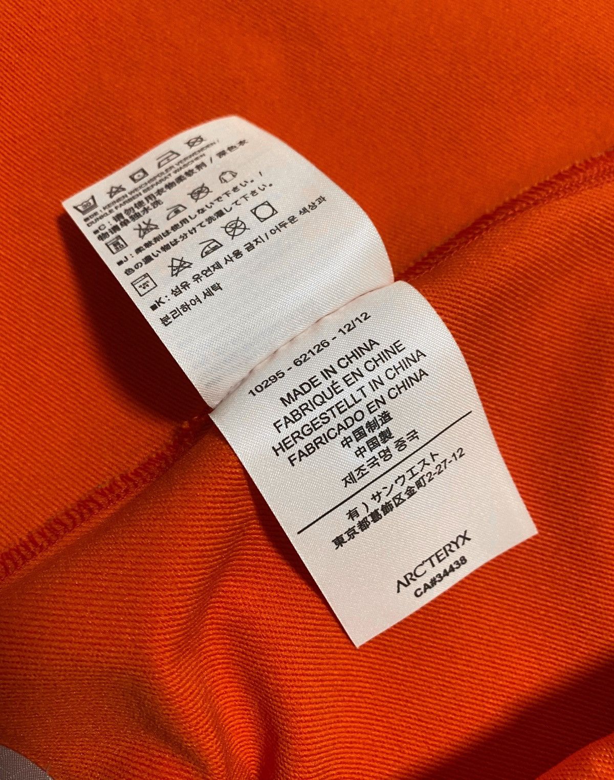 Arc'teryx Arcteryx Jacket Size US S / EU 44-46 / 1 - 12 Thumbnail