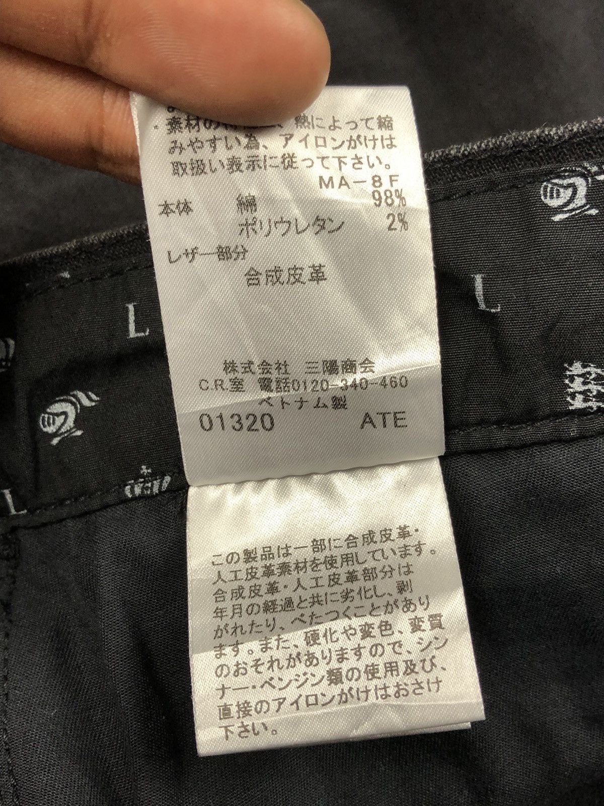 Japanese Brand Loveless 🇯🇵 Bondage Denim Size US 32 / EU 48 - 14 Thumbnail