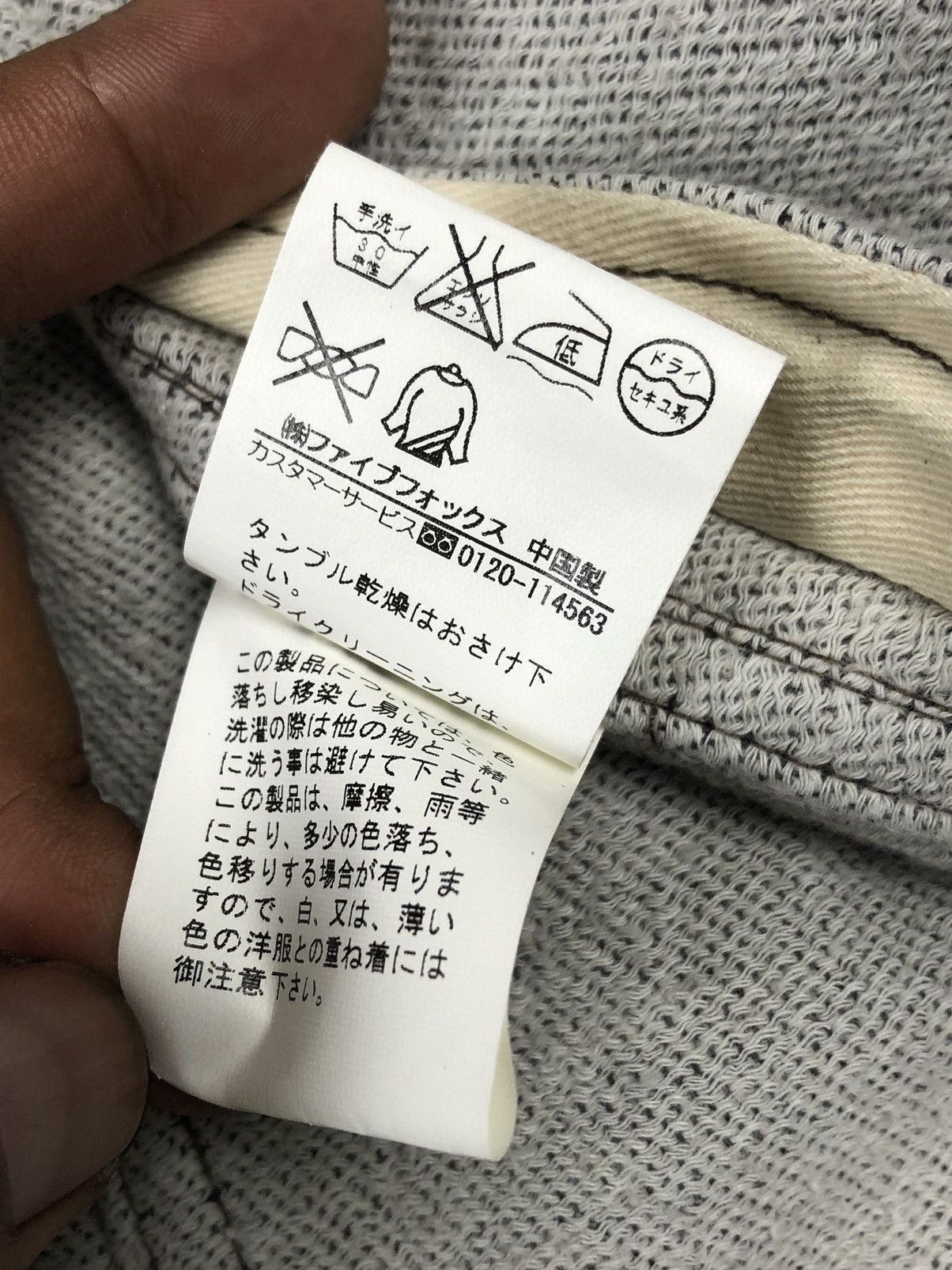PPFM PPFM 🇯🇵 Cotton Trucker Jacket Size US M / EU 48-50 / 2 - 10 Thumbnail