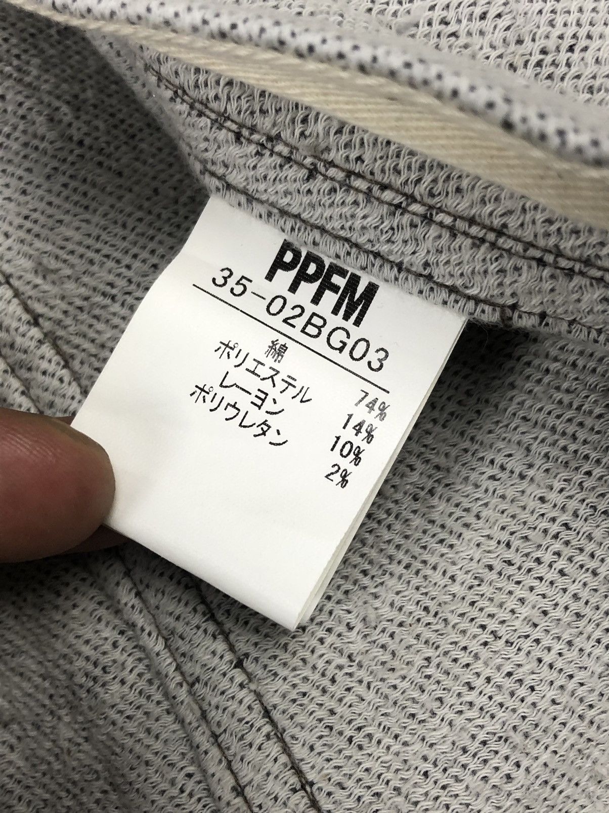 PPFM PPFM 🇯🇵 Cotton Trucker Jacket Size US M / EU 48-50 / 2 - 9 Thumbnail