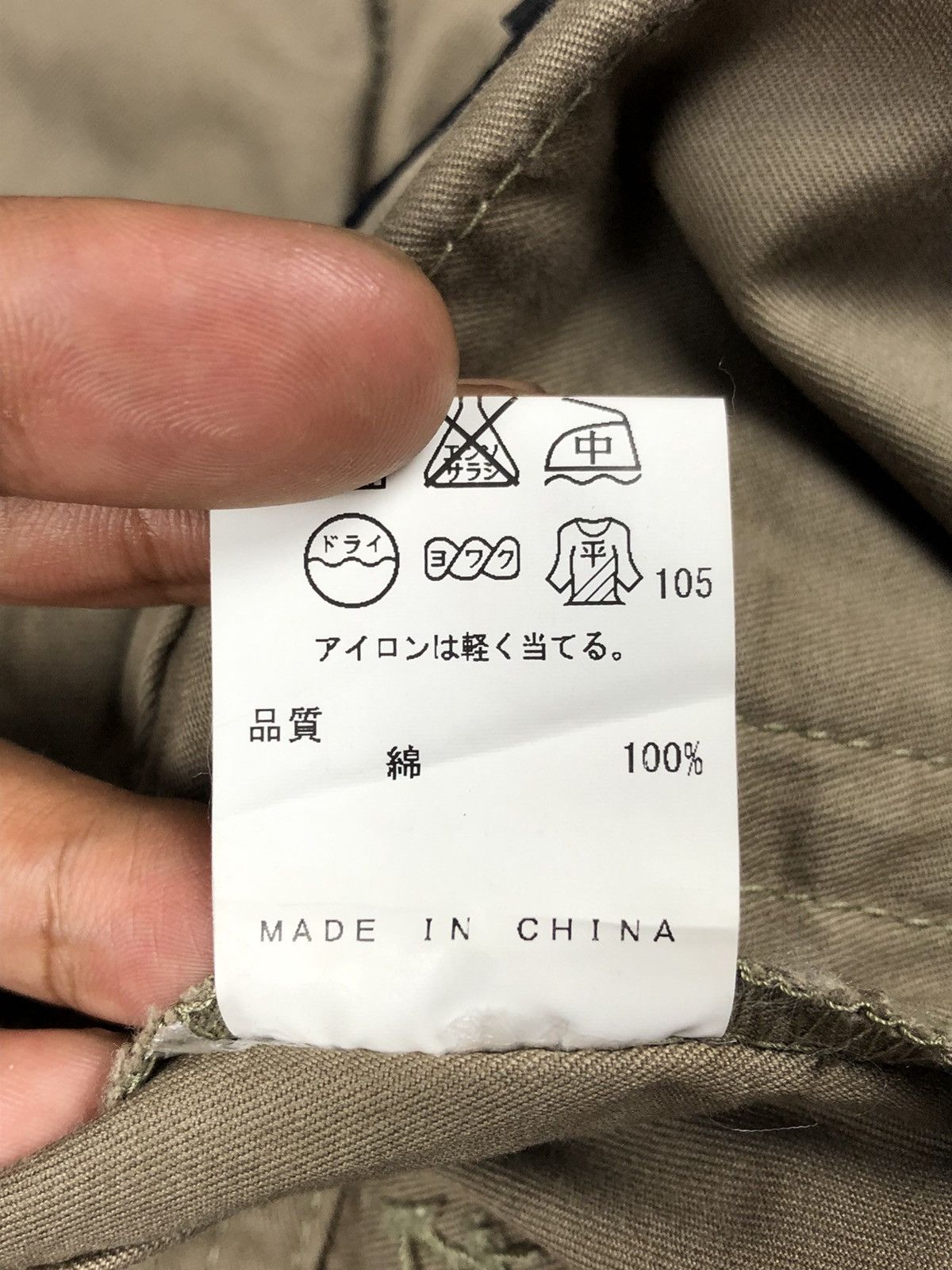Japanese Brand Joseph Homme 🇯🇵 Tactical Parachute Cargo Pants Size US 34 / EU 50 - 15 Thumbnail