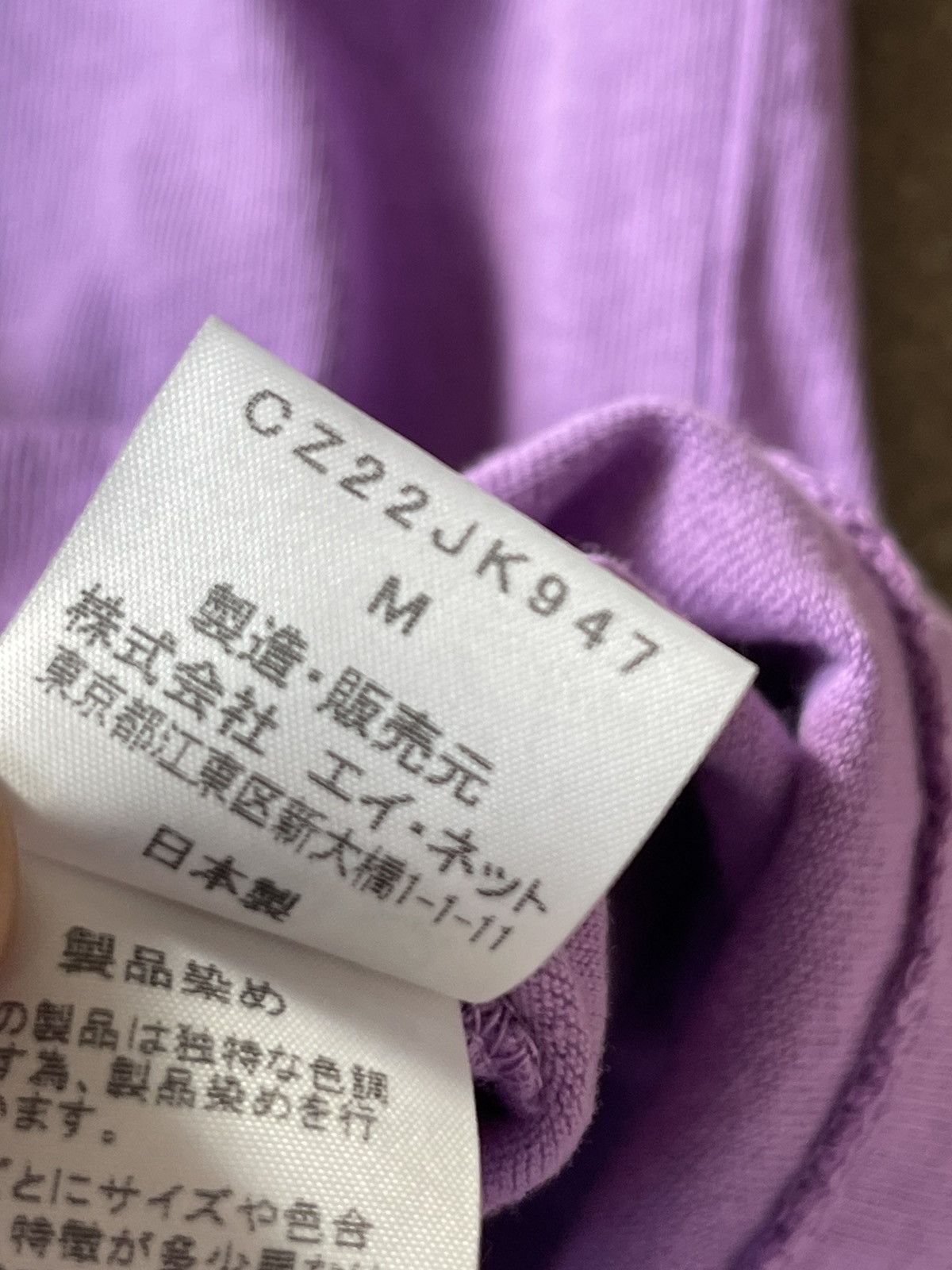 CABANE de ZUCCa × Issey Miyake Archive 90s Cabane De Zucca Script Tee Size US M / EU 48-50 / 2 - 5 Thumbnail