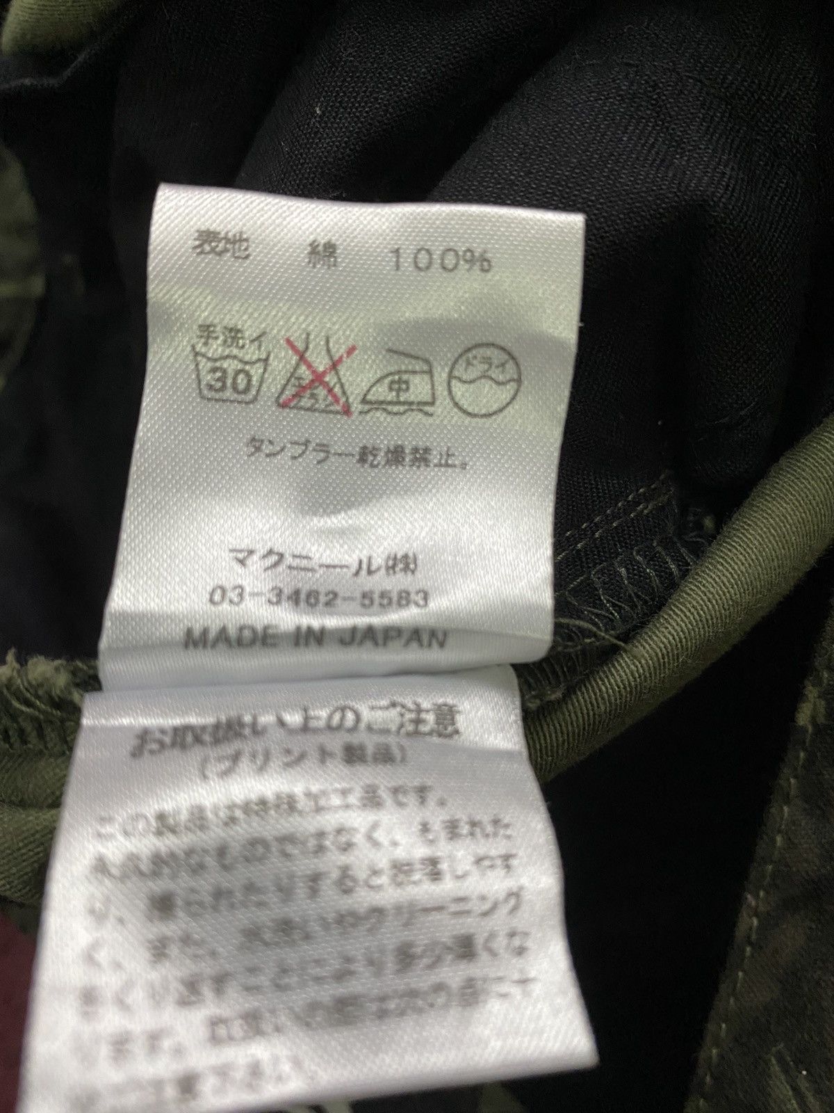 Japanese Brand JAPANESE DESIGNER ROAR MADE IN JAPAN X GUNS PRINTED FULL Size US 28 / EU 44 - 9 Thumbnail