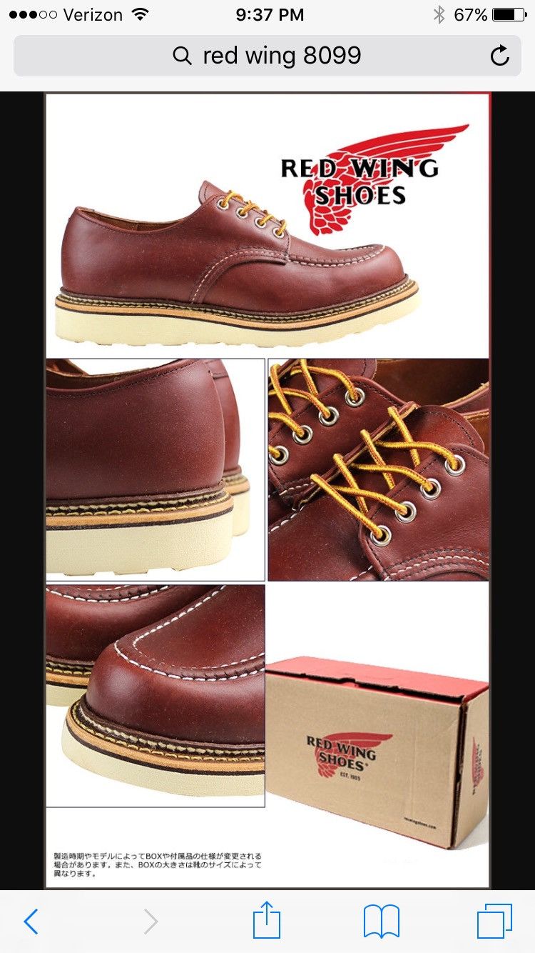 Red Wing Red Wing 8099 Work Oxford | Grailed display picture 2