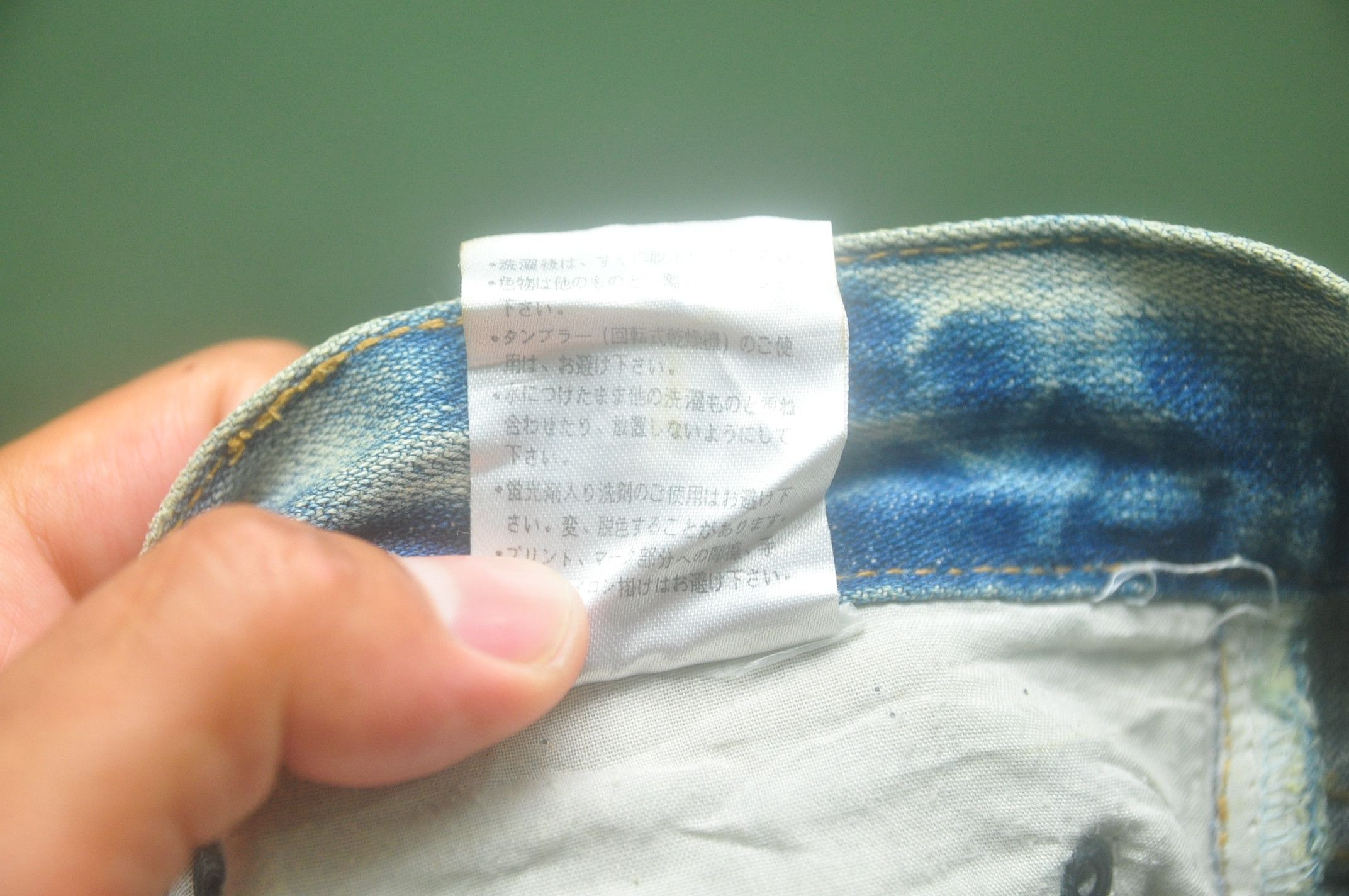 Japanese Brand × Vintage Distressed Denim Jeans Travis Scott Fashion Nirvana Size US 32 / EU 48 - 8 Thumbnail