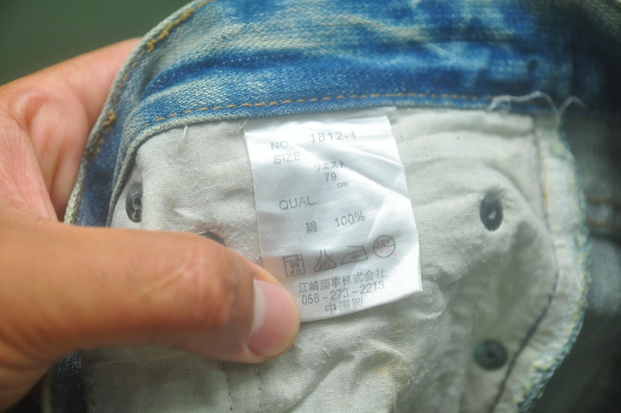 Japanese Brand × Vintage Distressed Denim Jeans Travis Scott Fashion Nirvana Size US 32 / EU 48 - 7 Thumbnail