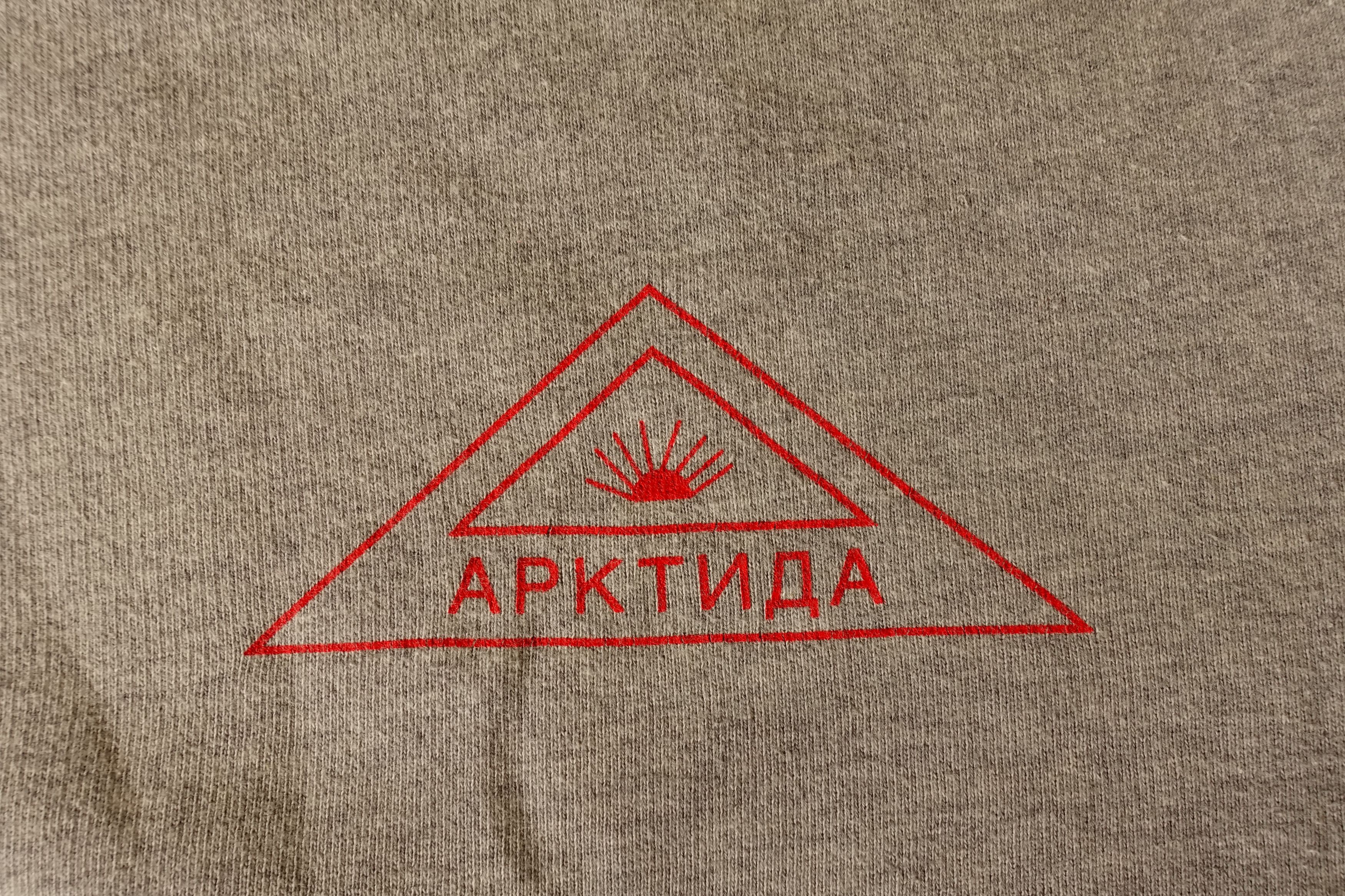 Gosha Rubchinskiy Arctic Sweatshirt Size US XS / EU 42 / 0 - 3 Thumbnail