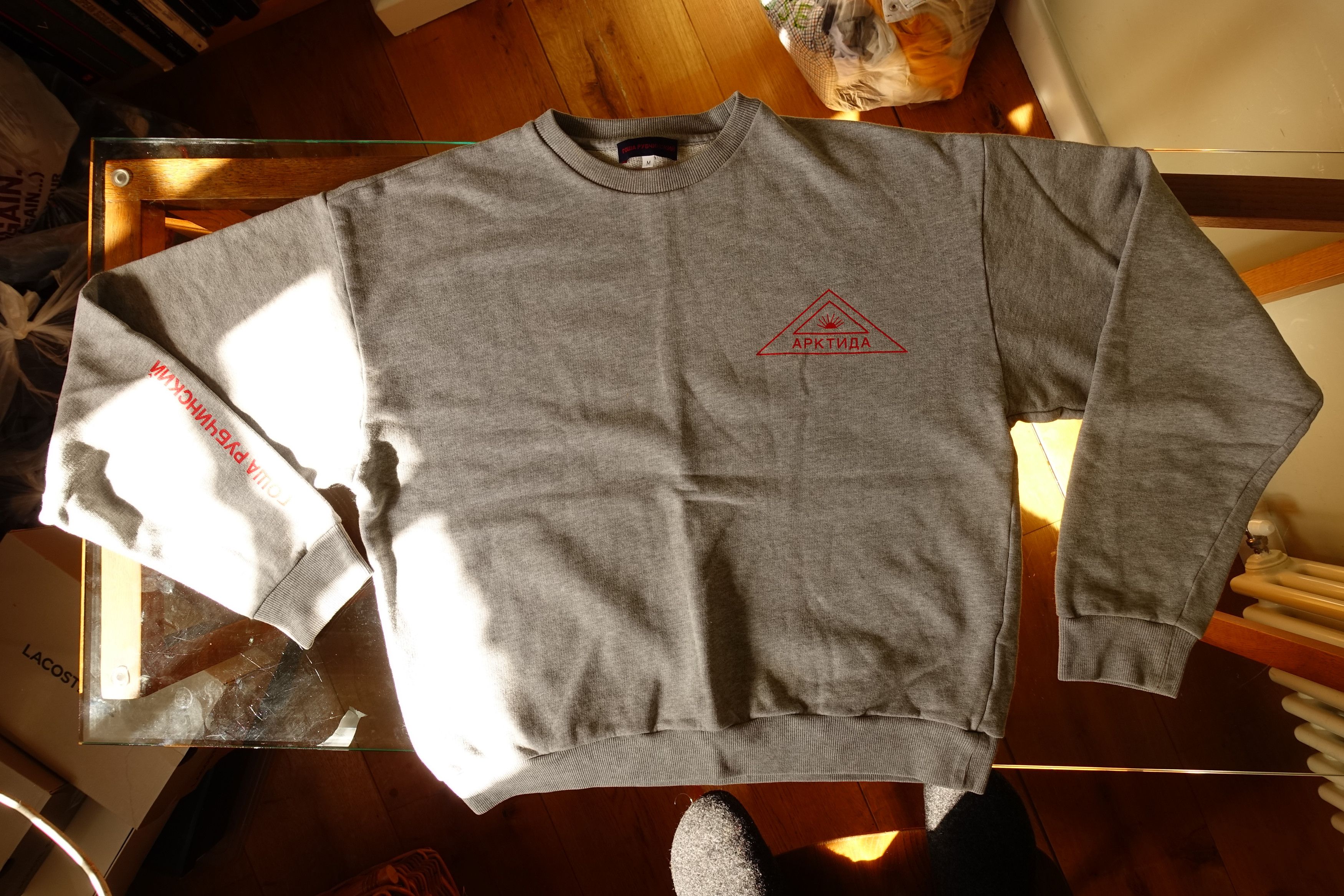 Gosha Rubchinskiy Arctic Sweatshirt Size US XS / EU 42 / 0 - 1 Thumbnail