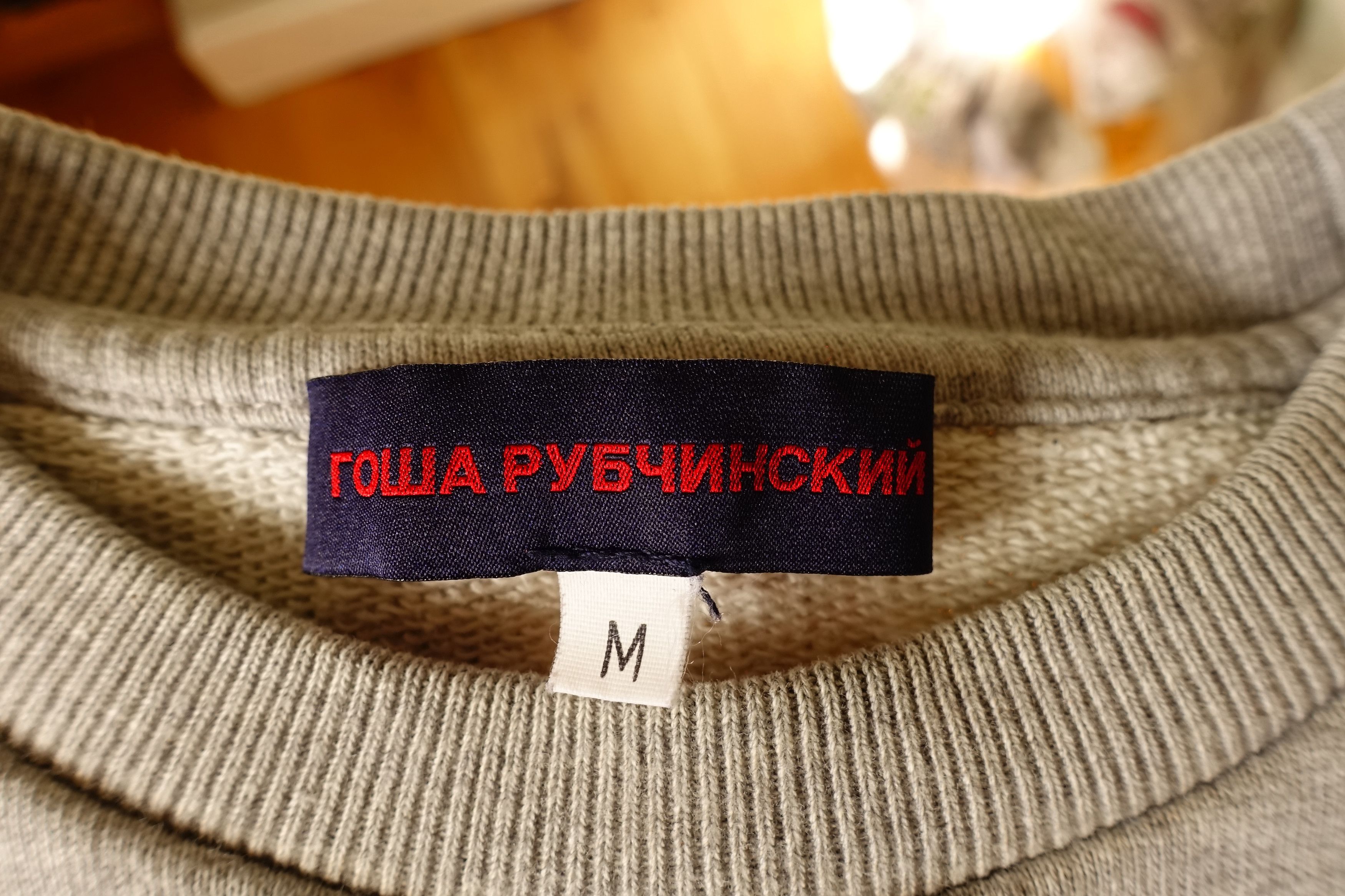Gosha Rubchinskiy Arctic Sweatshirt Size US XS / EU 42 / 0 - 5 Thumbnail