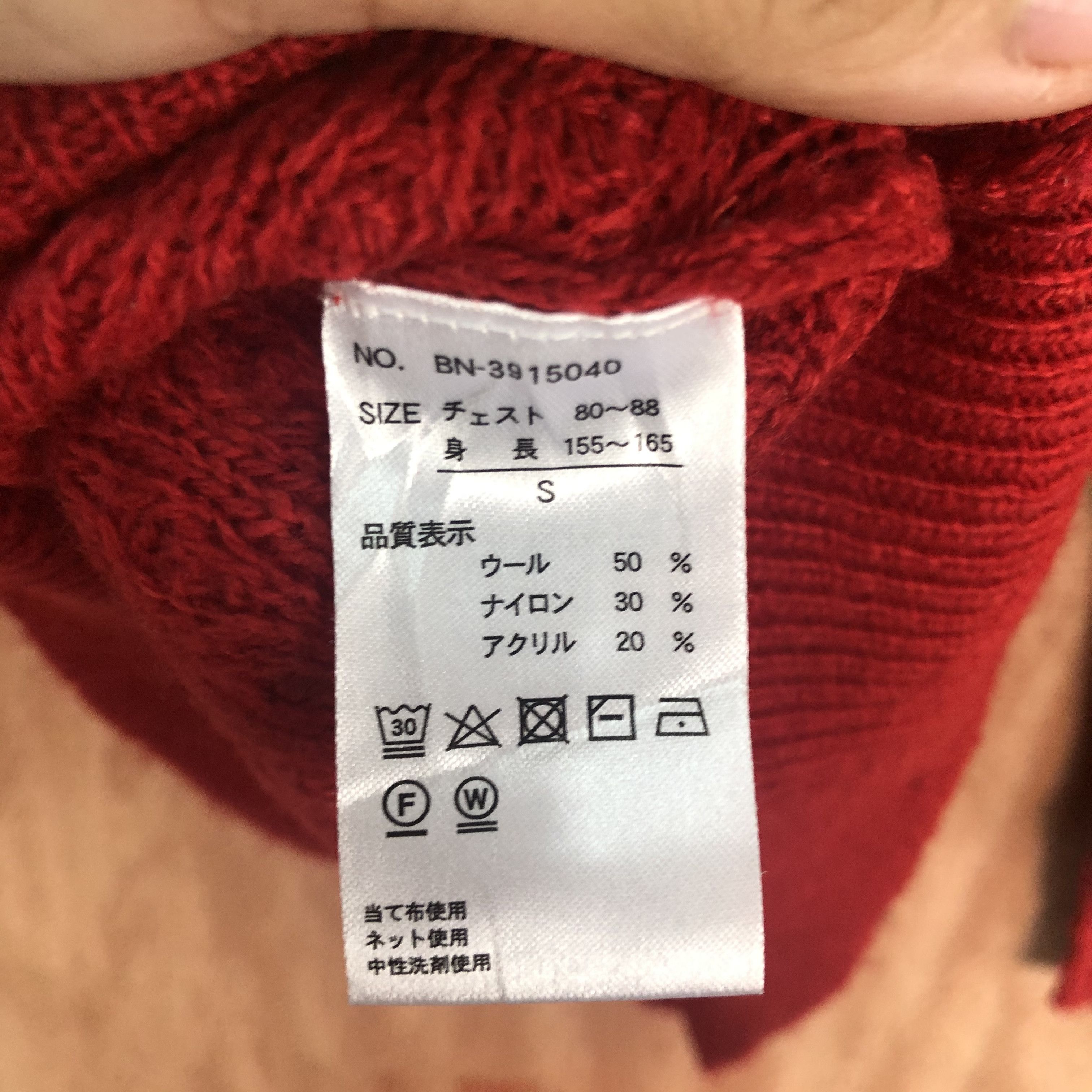 DLL BacK Number Red Knitwear sweatshirt #c509