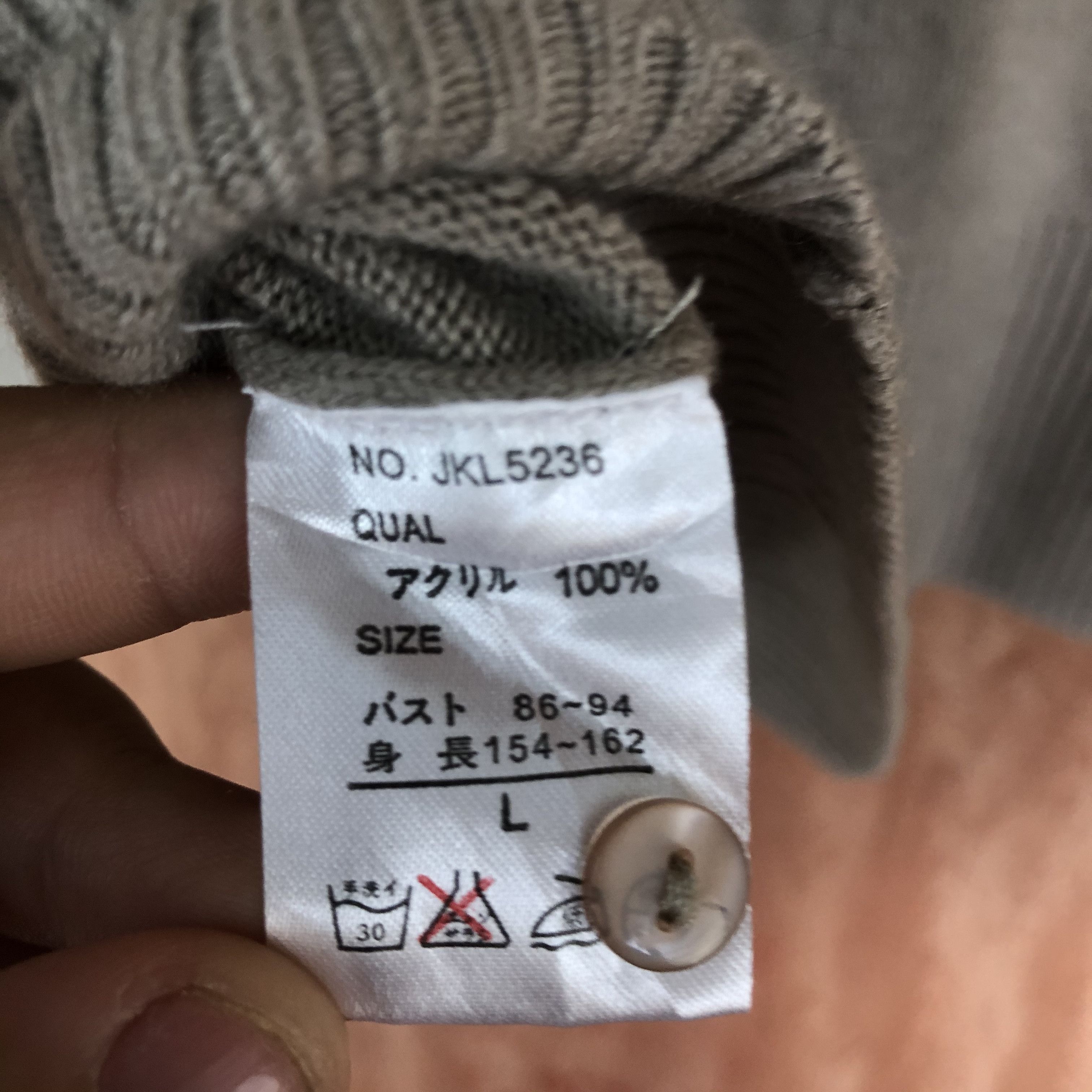 Homespun Knitwear DLL Natural Research Brown Knitwear cardigan japan #c501 Size US M / EU 48-50 / 2 - 11 Thumbnail