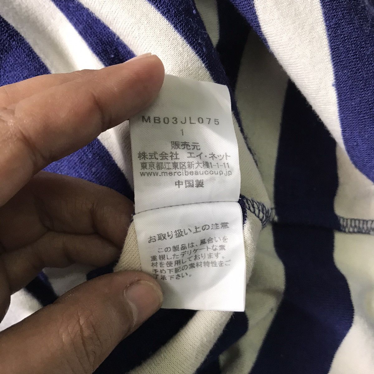 mercibeaucoup Mercibeaucoup Issey Miyake Row Stripes Sweater/Sweatshirt Size US S / EU 44-46 / 1 - 16 Thumbnail
