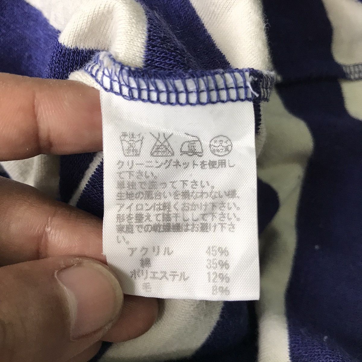 mercibeaucoup Mercibeaucoup Issey Miyake Row Stripes Sweater/Sweatshirt Size US S / EU 44-46 / 1 - 15 Thumbnail