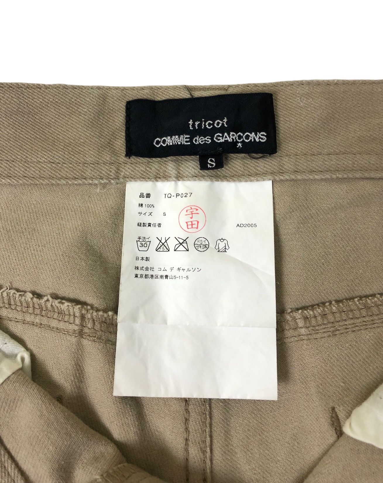 Comme des Garcons × Junya Watanabe × Levi's tricot Comme Dea Garcons Cotton Pants AD 2005 Size US 29 - 8 Thumbnail