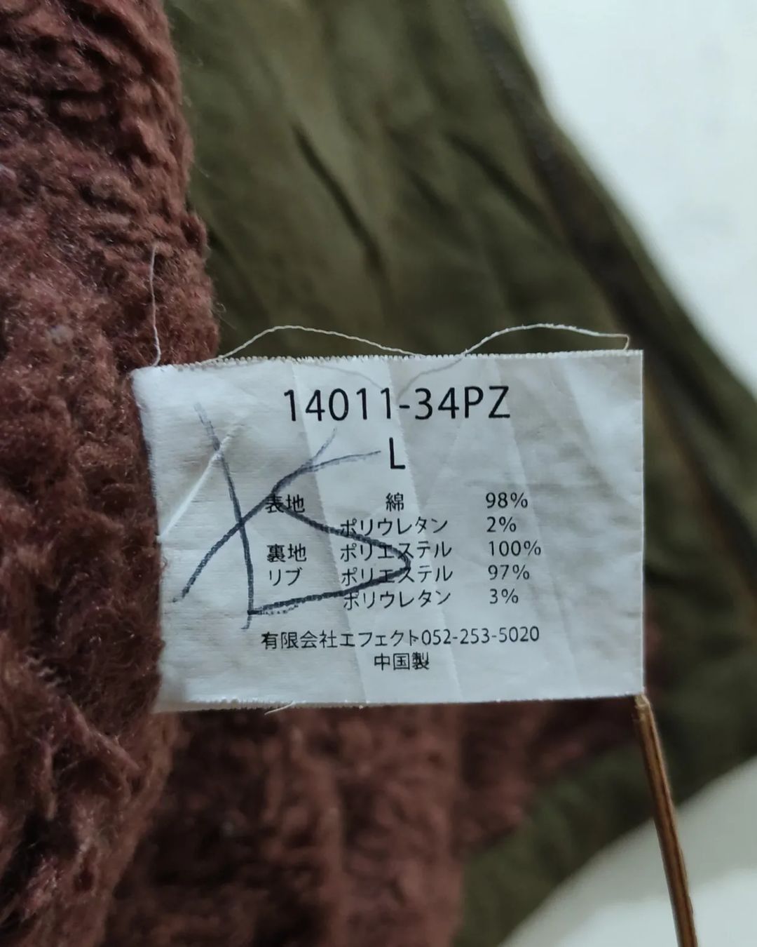 Vintage U.S.N Military Repro By Zip Five Deck Jacket Size US L / EU 52-54 / 3 - 9 Thumbnail