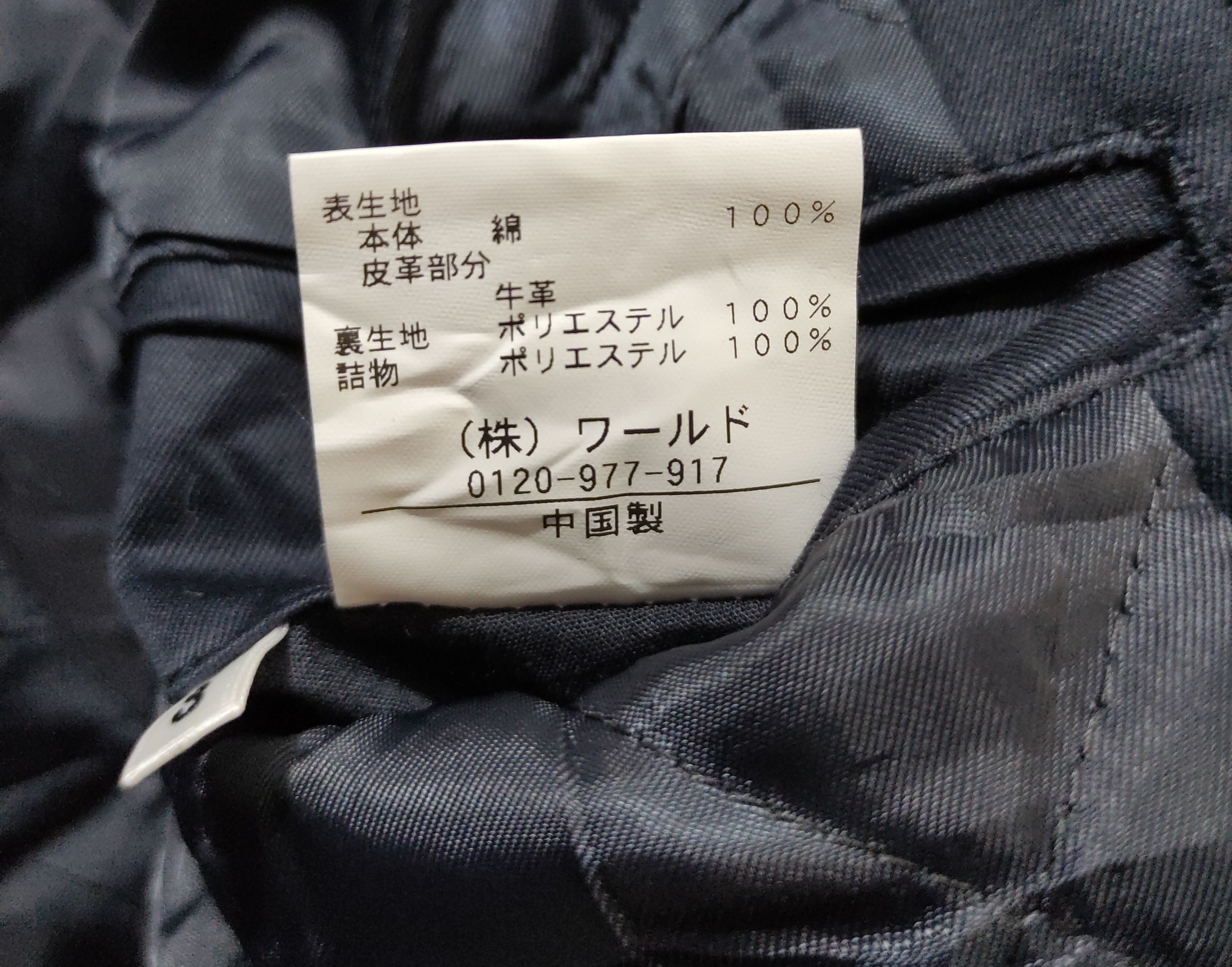 14th Addiction × If Six Was Nine × Japanese Brand Takeo Kikuchi Navy Chino Cloth Shawl Collar Jacket Size US L / EU 52-54 / 3 - 8 Thumbnail