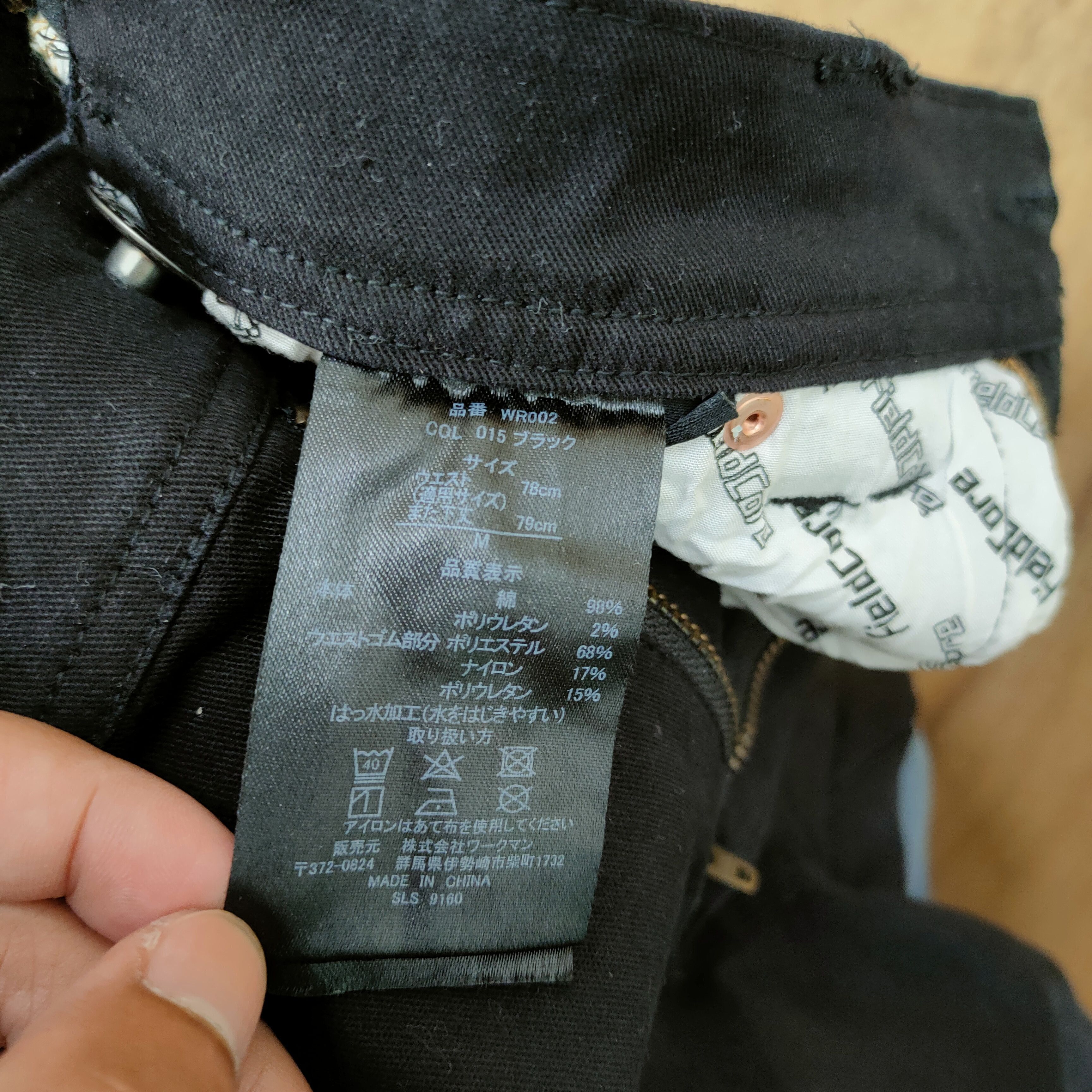 Japanese Brand JAPANESE BRAND BLACK CARGO PANTS Size US 29 - 8 Thumbnail