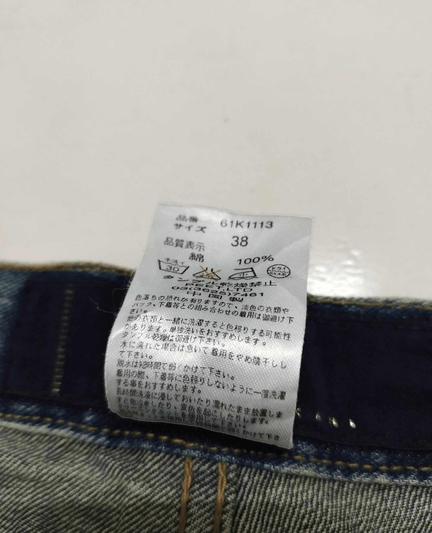 Karl Kani Vintage Karl Kani Distressed Boro Denim Jeans Size US 38 / EU 54 - 15 Thumbnail