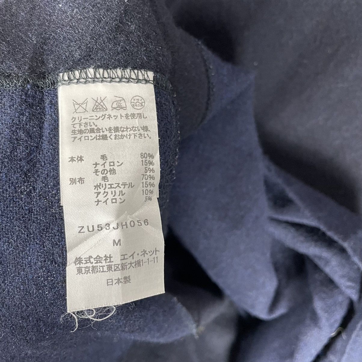 CABANE de ZUCCa × Indigo × Issey Miyake ❄️ZUCCA PATCHWORK LONGSLEEVE Size M / US 6-8 / IT 42-44 - 7 Thumbnail
