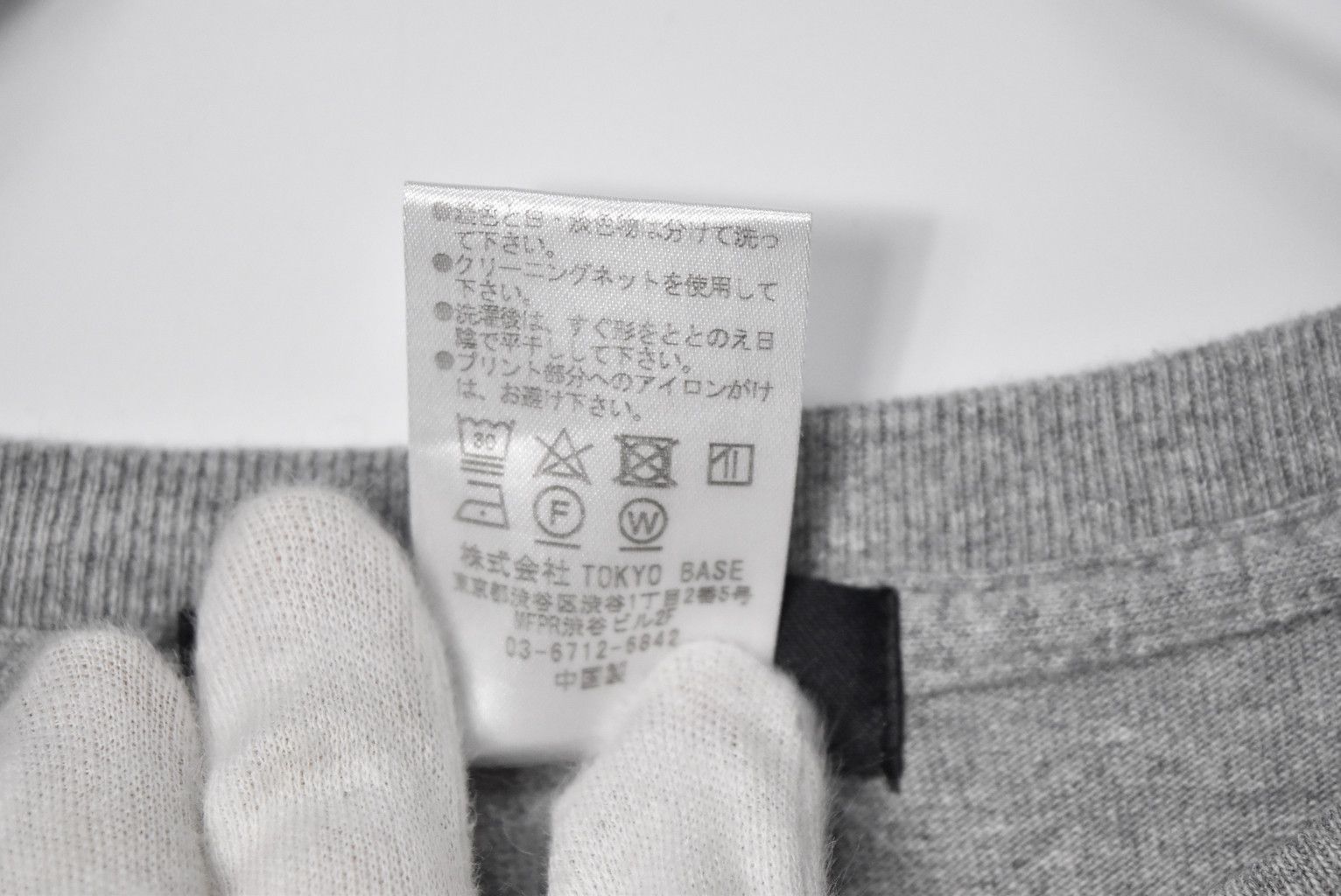 Maison MIHARA YASUHIRO MIHARA YASUHIRO/BOX LOGO fake L/S t-shirt/26446 - 687 82.7 Size US L / EU 52-54 / 3 - 8 Thumbnail