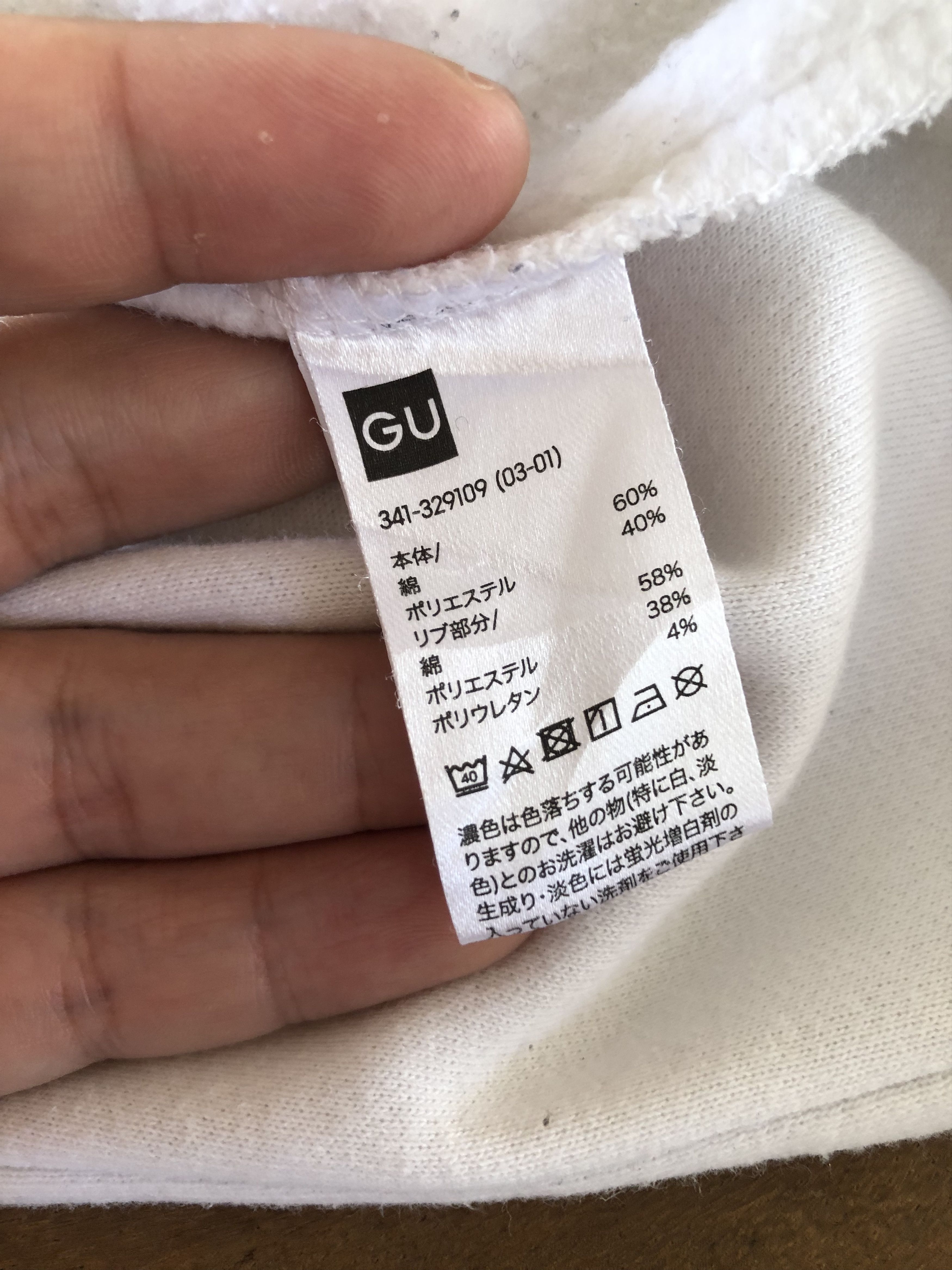 Japanese Brand CAPCOM STREET FIGHTER II x JAPAN’S GU SWEATSHIRT Size US L / EU 52-54 / 3 - 6 Thumbnail