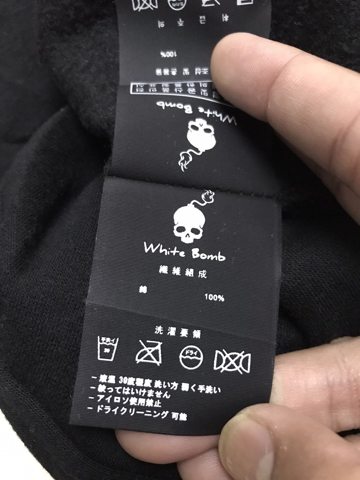 Designer × Japanese Brand WHITE BOMB HOODIE SWEATSHIRT Size US M / EU 48-50 / 2 - 12 Thumbnail