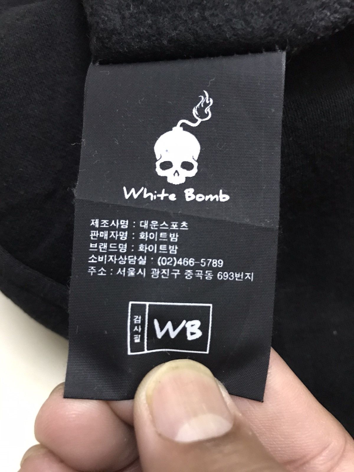 Designer × Japanese Brand WHITE BOMB HOODIE SWEATSHIRT Size US M / EU 48-50 / 2 - 11 Thumbnail