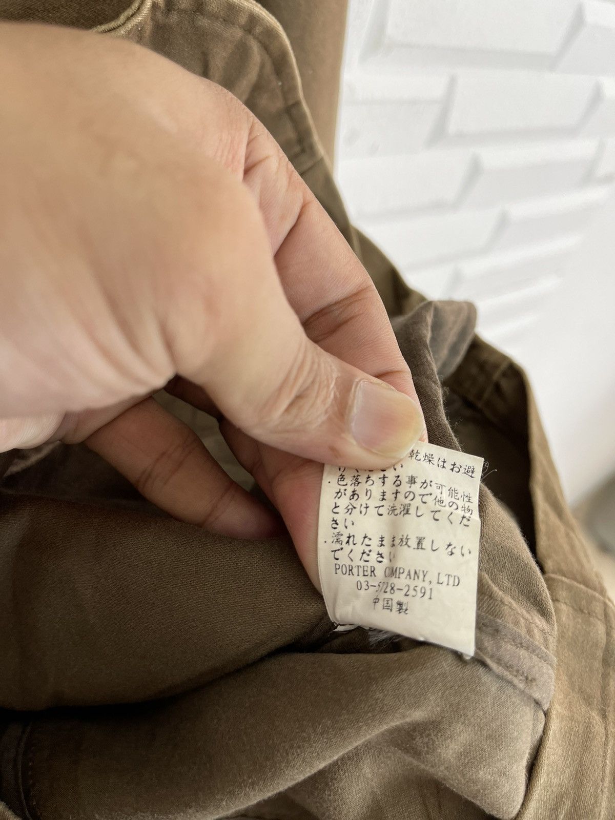 Porter Porter Jacket qatp Japanese Outwear Size US L / EU 52-54 / 3 - 5 Thumbnail