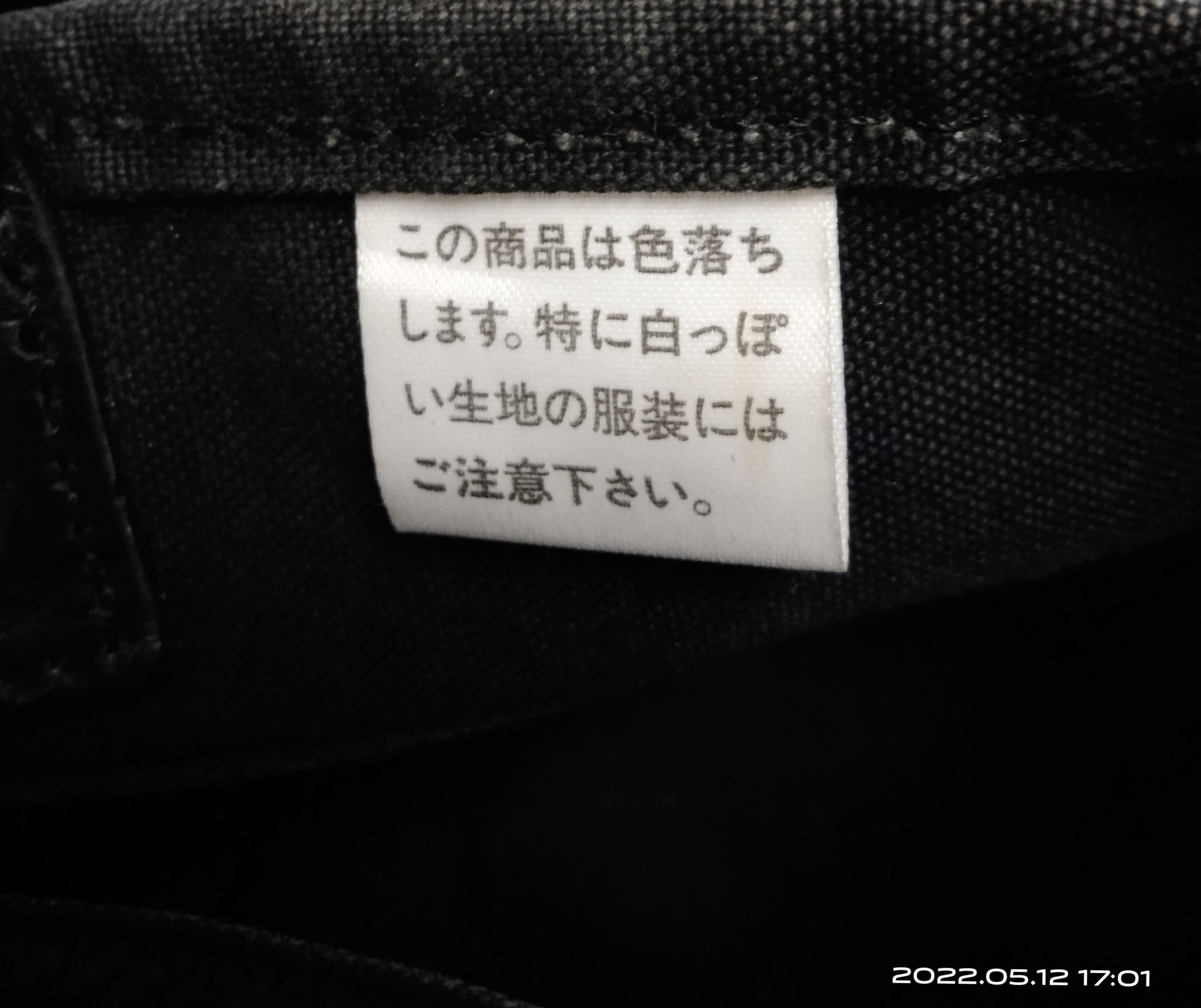 Porter PORTER TOKYO CANVAS COTTON 2WAY Size ONE SIZE - 7 Thumbnail