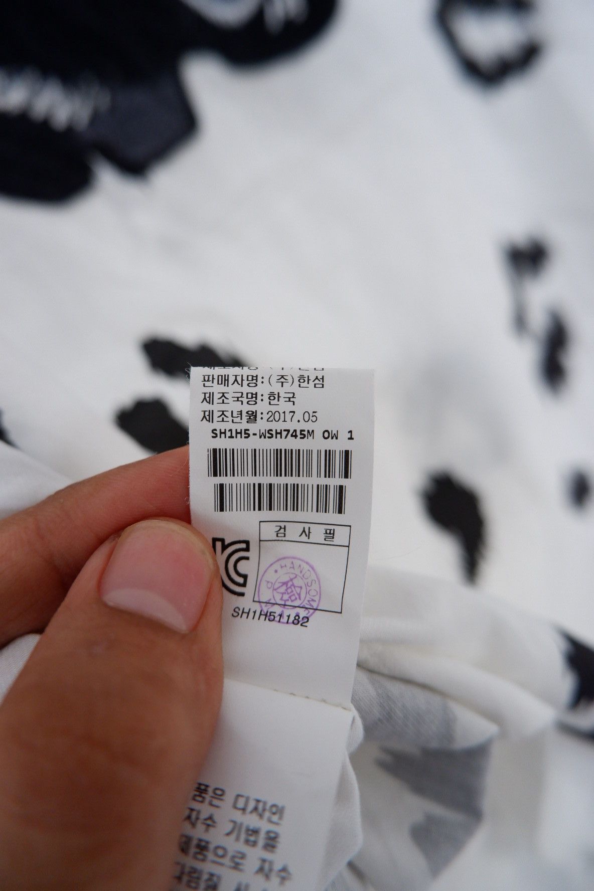 Japanese Brand Ss2017 System Homme Embroidered Panther Shirt Size US M / EU 48-50 / 2 - 8 Thumbnail