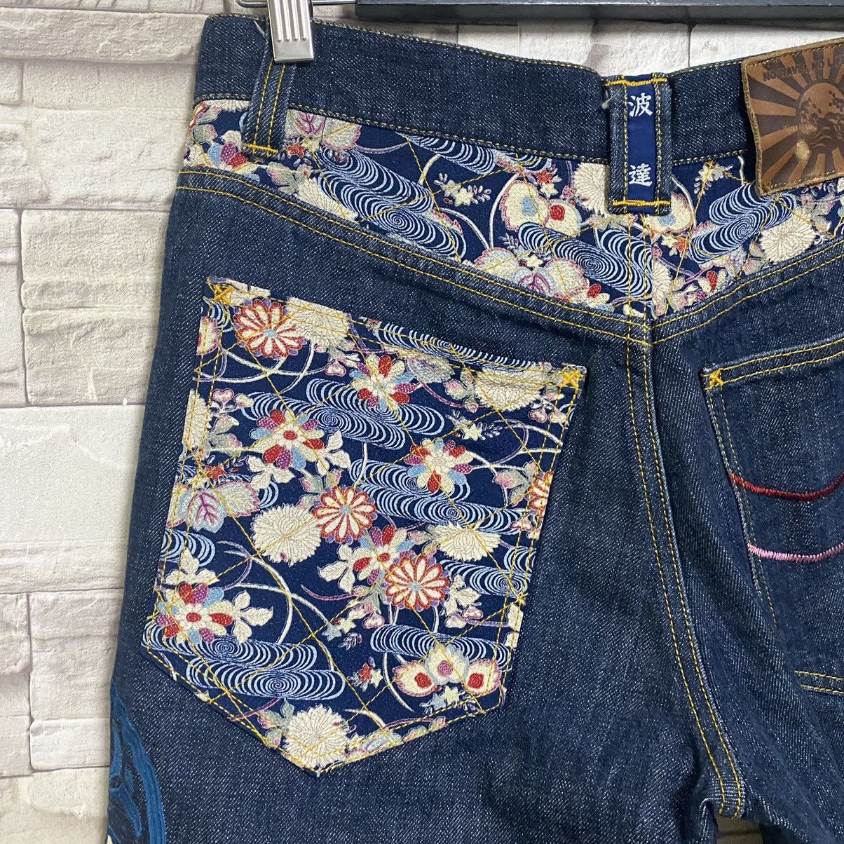 Karakuri Tamashii Japanese Brand NAMITATSU Denim Embroidery Fish Koi Jeans Size US 30 / EU 46 - 13 Thumbnail