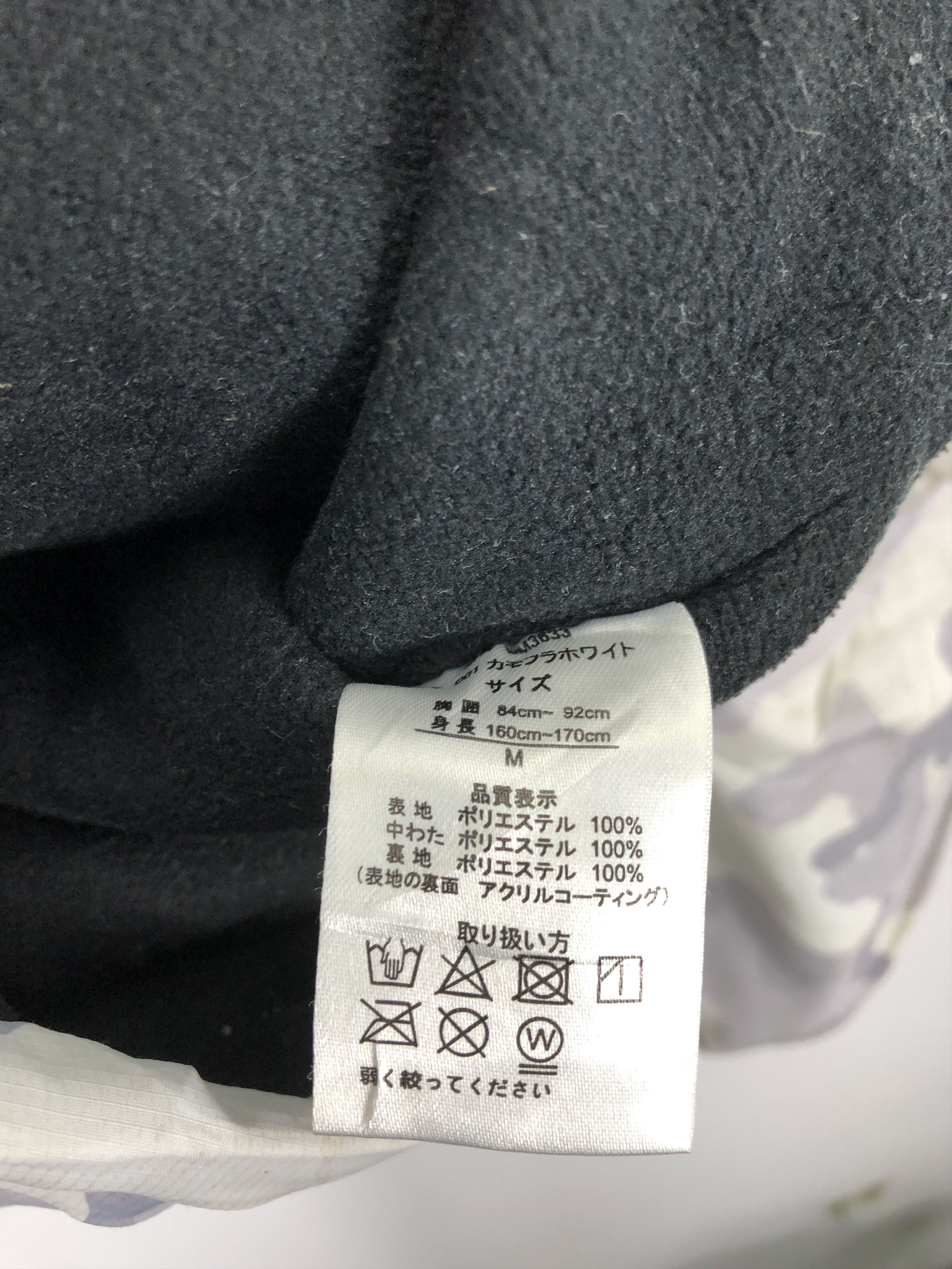 Japanese Brand Japanese Brand Camo White Puffer Jacket J0545 Size US M / EU 48-50 / 2 - 12 Thumbnail